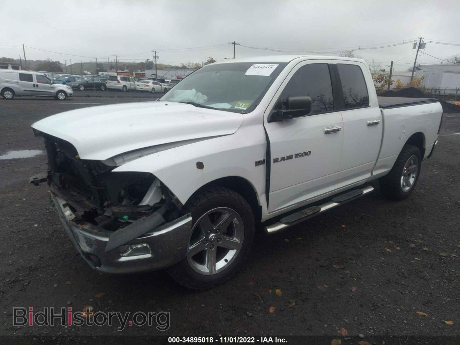 2012 RAM 1500 - VIN: 1C6RD7GT6CS284237 - Photo 2