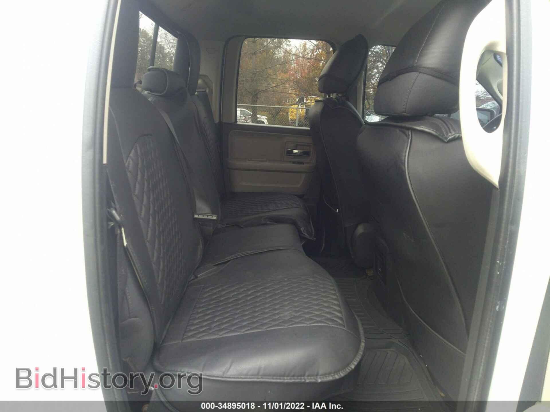 2012 RAM 1500 - VIN: 1C6RD7GT6CS284237 - Photo 8