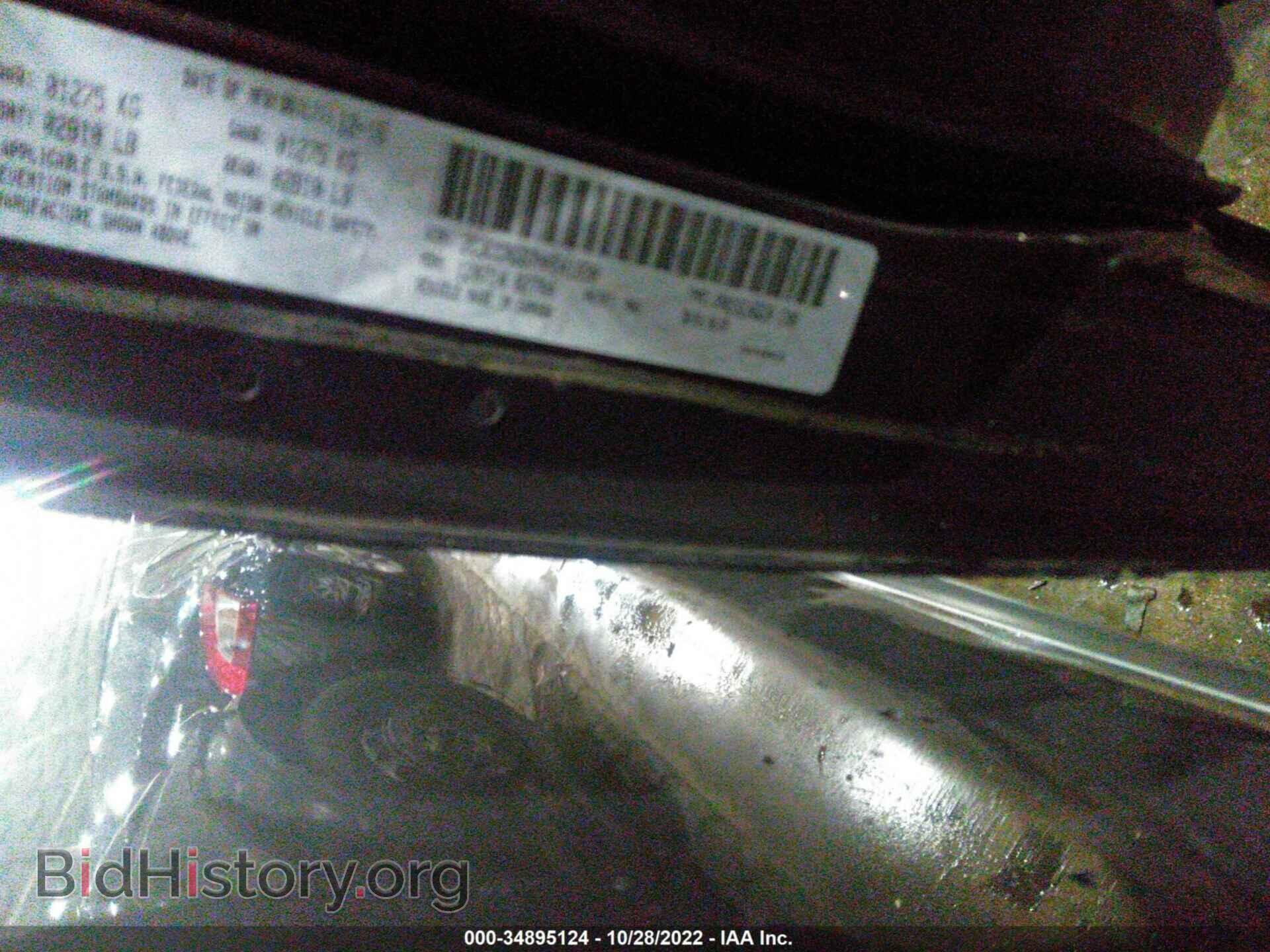 2017 CHRYSLER 300 - VIN: 003CCAGG7HH541930 - Фото 9