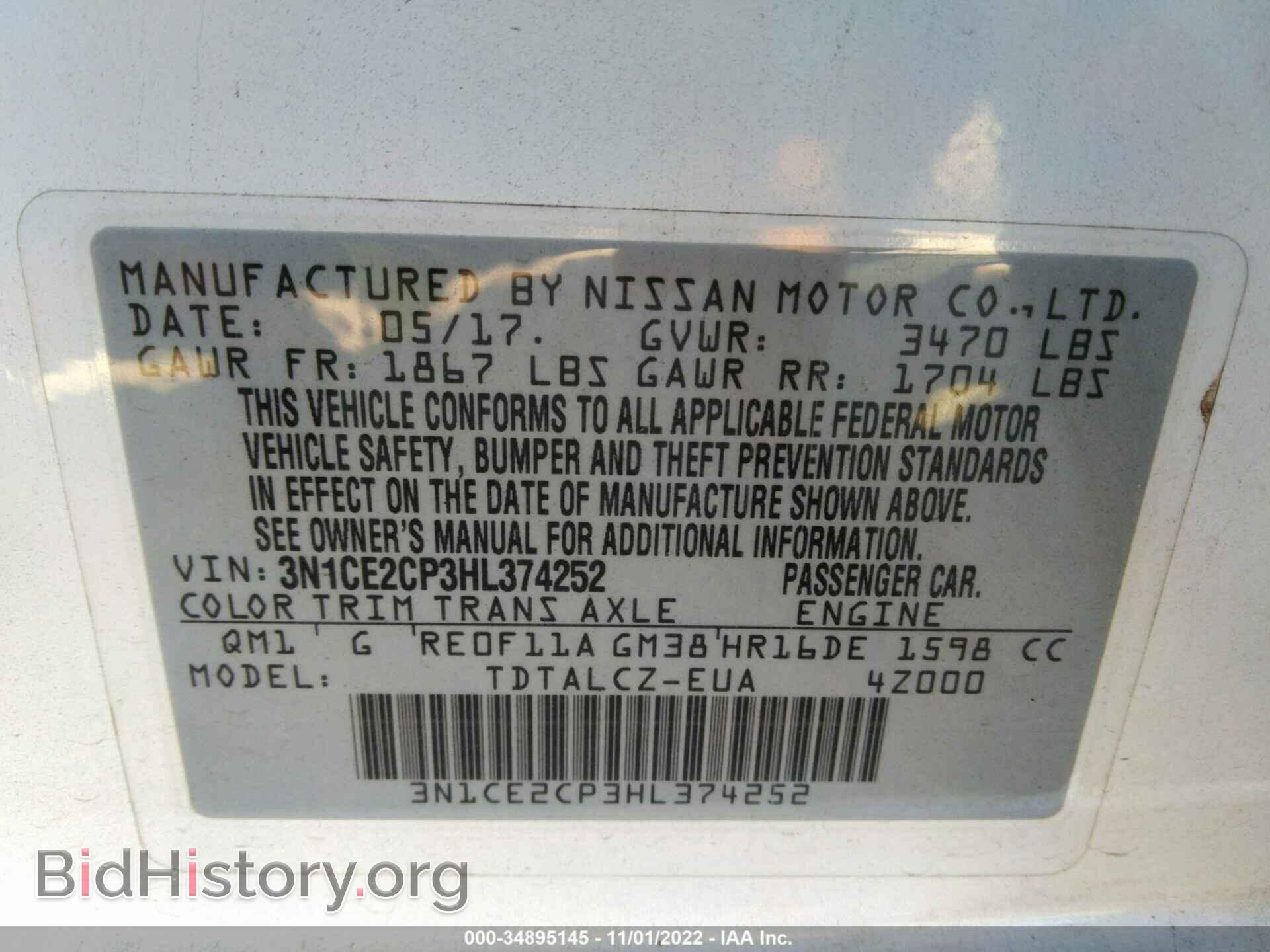 2017 NISSAN VERSA NOTE - VIN: 3N1CE2CP3HL374252 - Photo 9