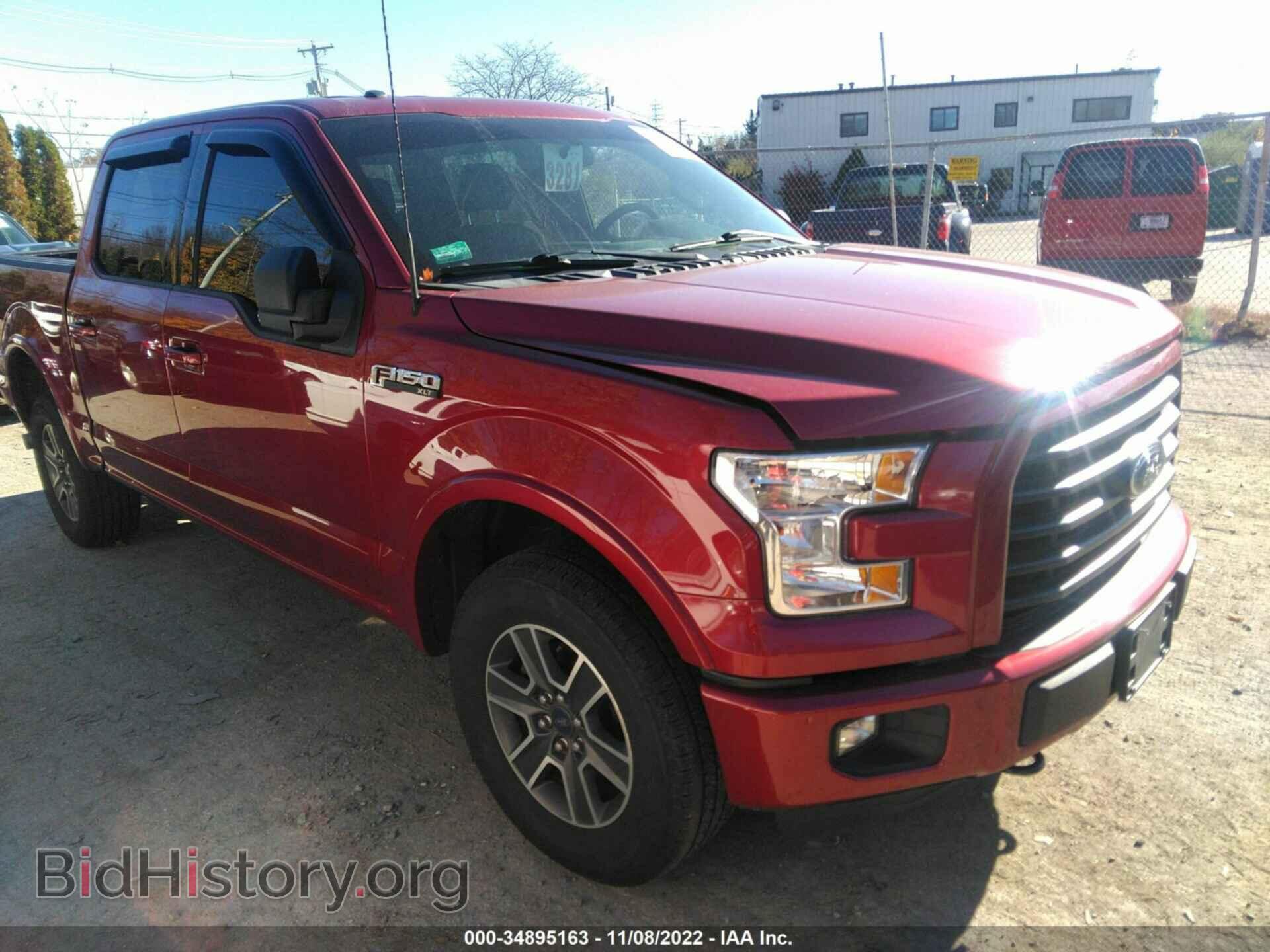 Photo 1FTEW1EF7FFC66225 - FORD F-150 2015
