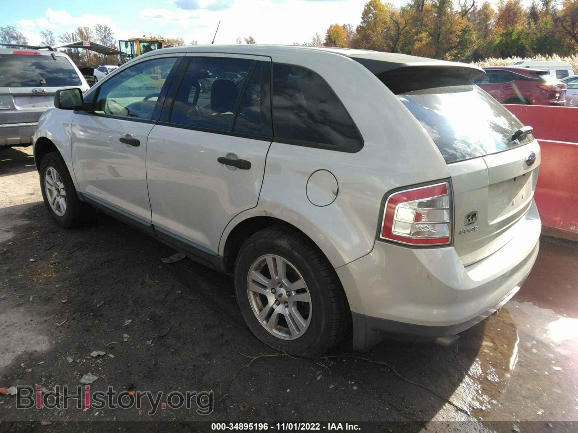 2007 FORD EDGE - VIN: 2FMDK36C07BB41363 - Photo 3