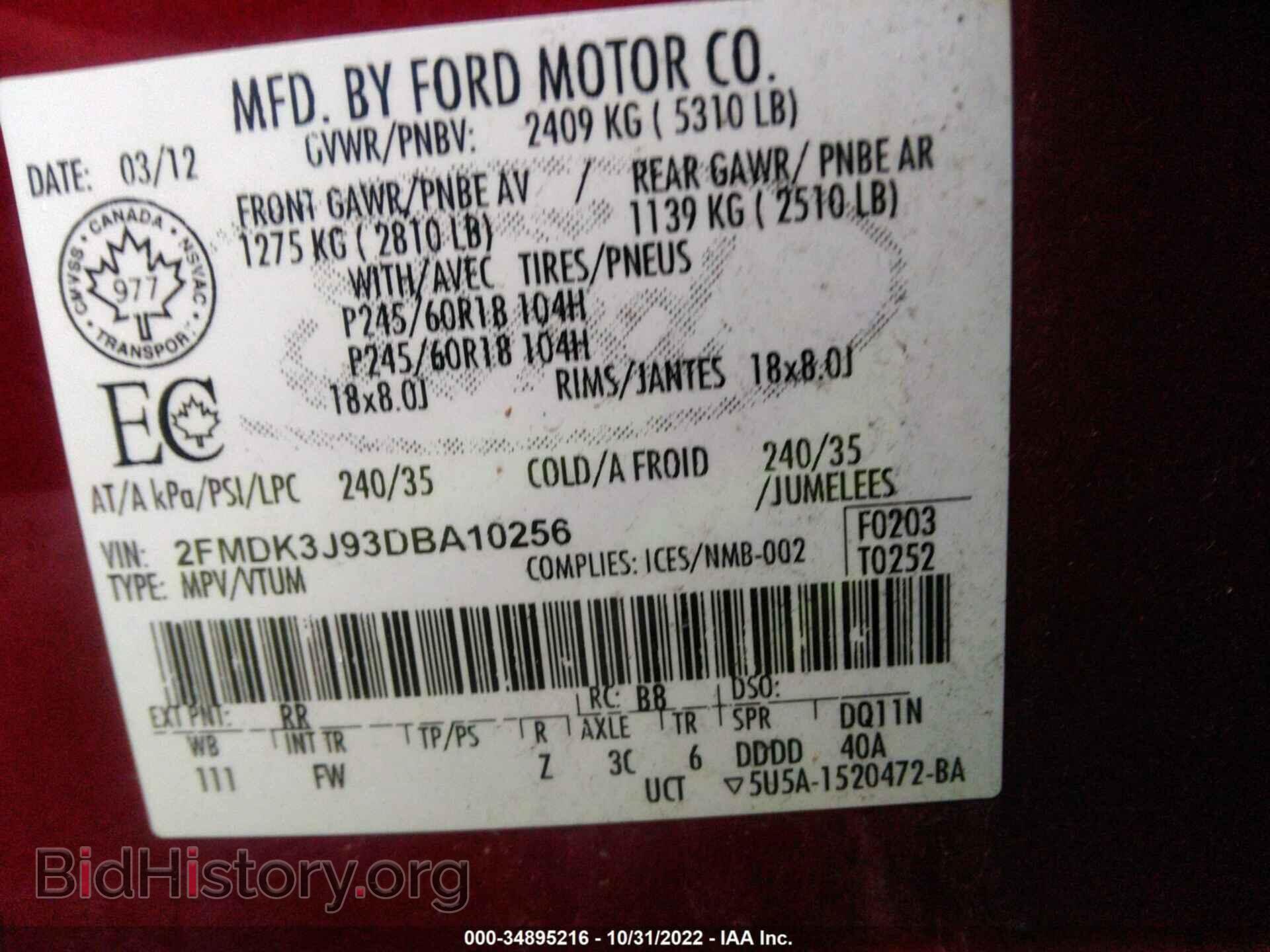 2013 FORD EDGE - VIN: 2FMDK3J93DBA10256 - Photo 9