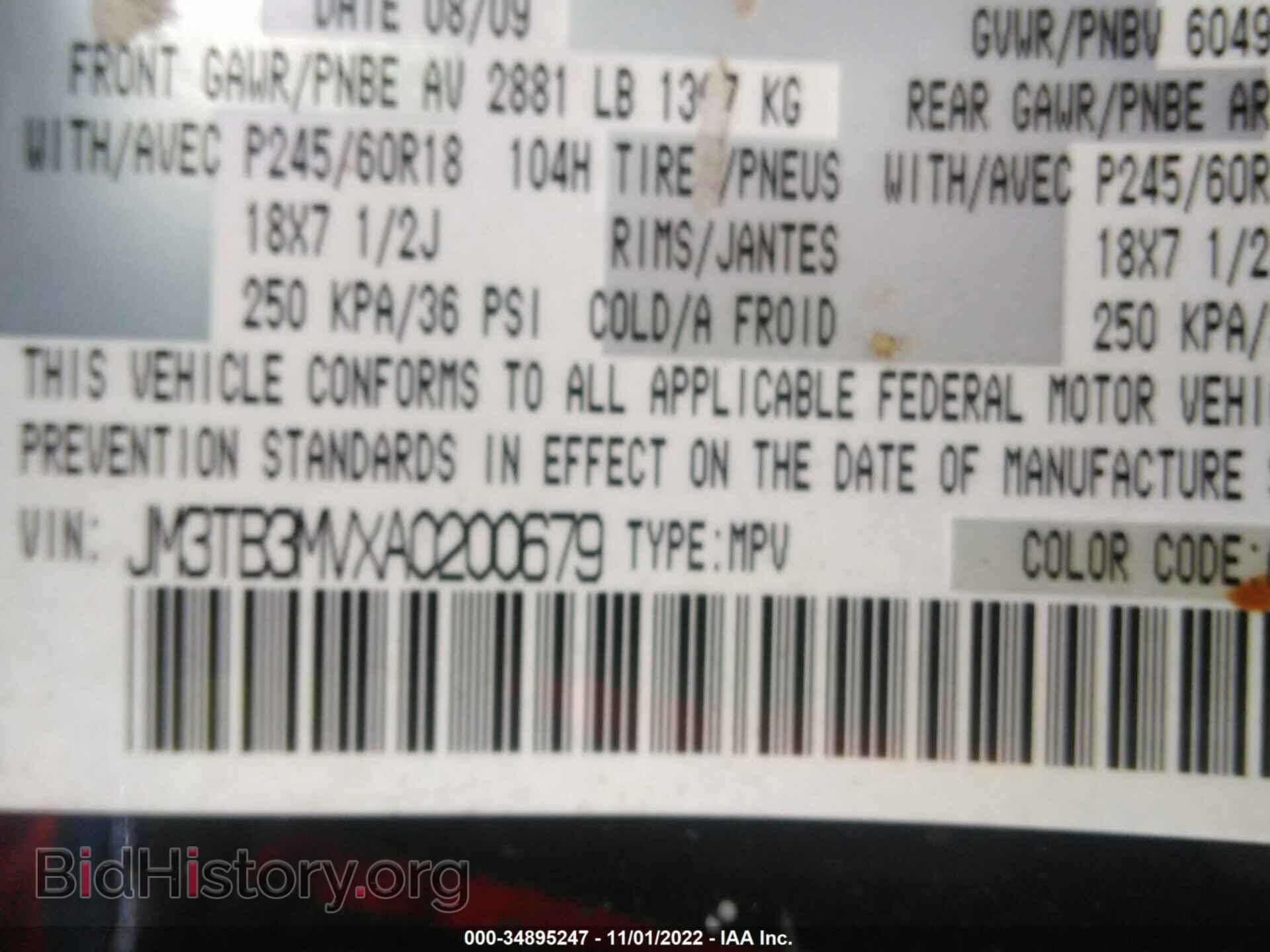 2010 MAZDA CX-9 - VIN: JM3TB3MVXA0200679 - Фото 9