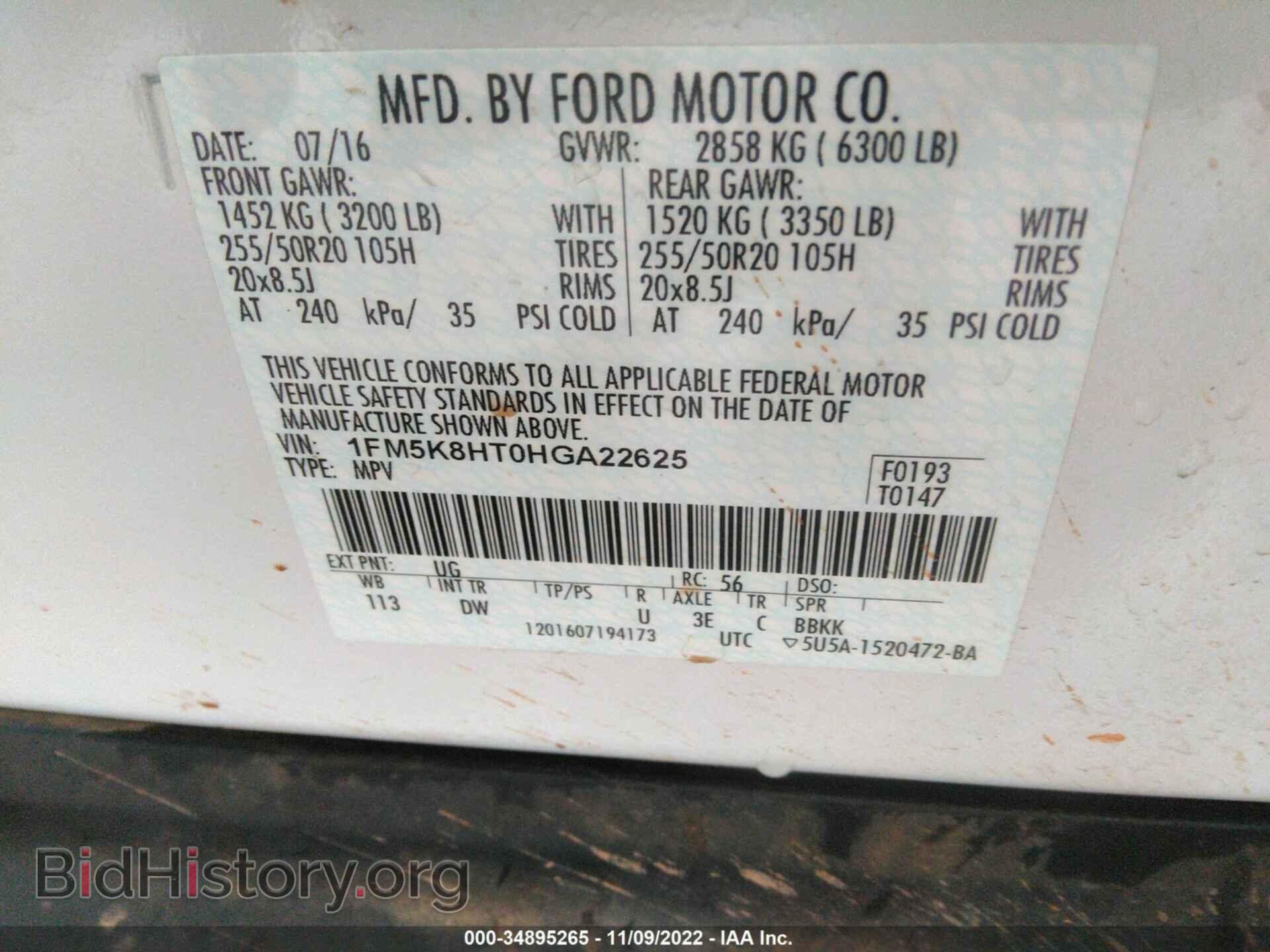 2017 FORD EXPLORER - VIN: 1FM5K8HT0HGA22625 - Photo 9