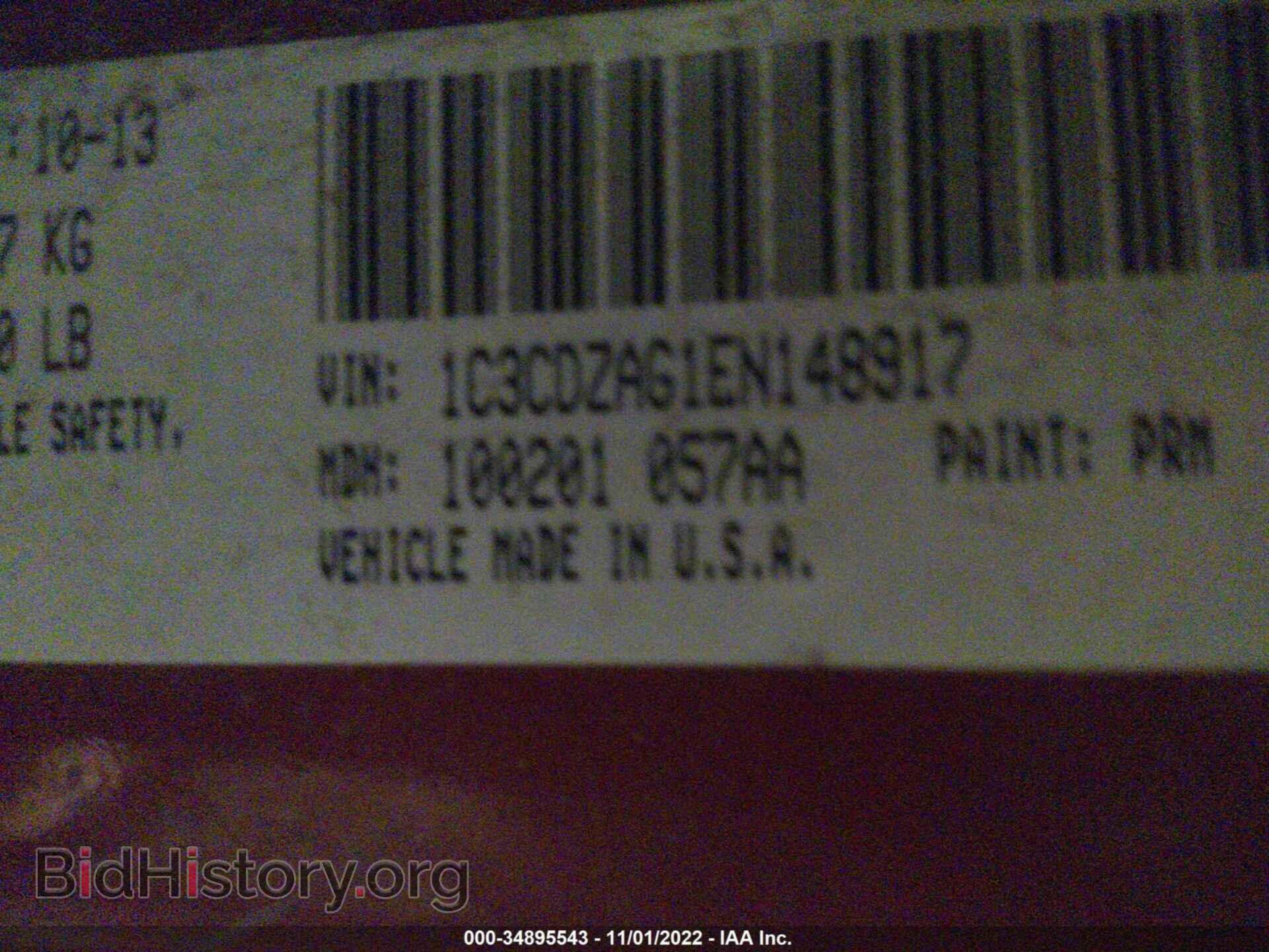 2014 DODGE AVENGER - VIN: 1C3CDZAG1EN148917 - Photo 9
