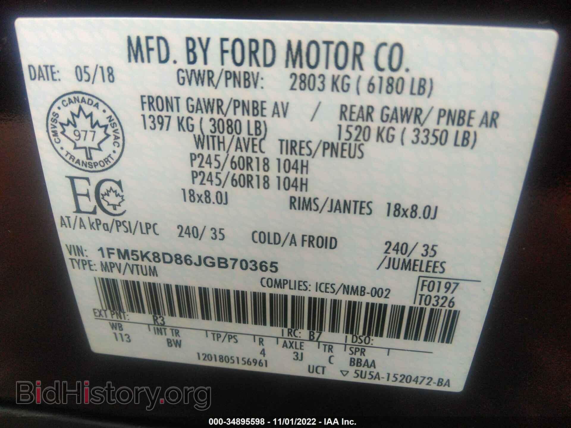 2018 FORD EXPLORER - VIN: 1FM5K8D86JGB70365 - Photo 9