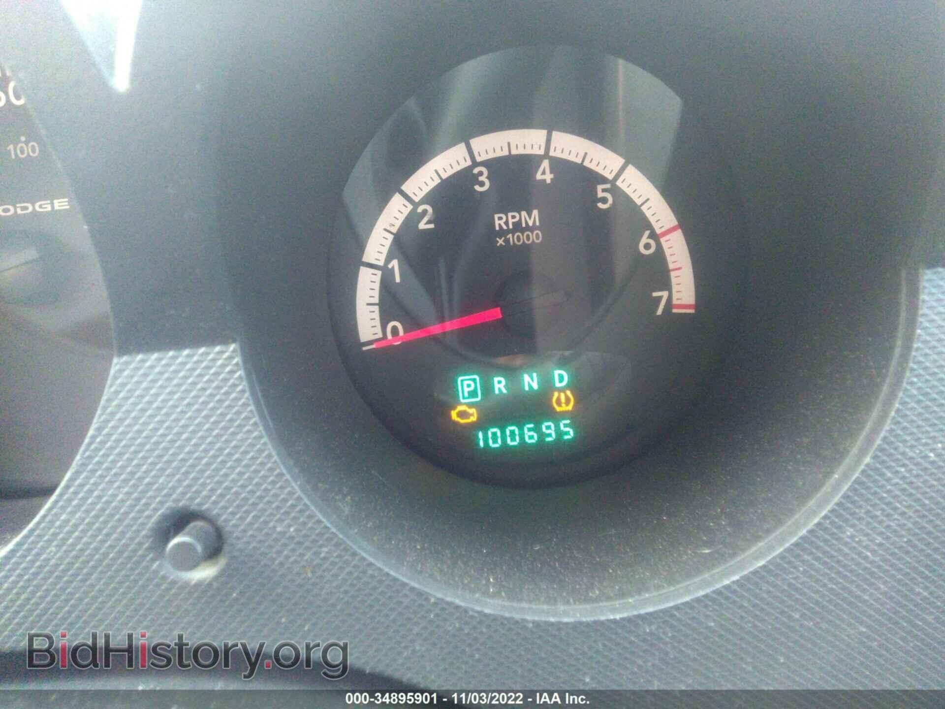 2008 DODGE NITRO - VIN: 1D8GU28K18W213974 - Фото 7
