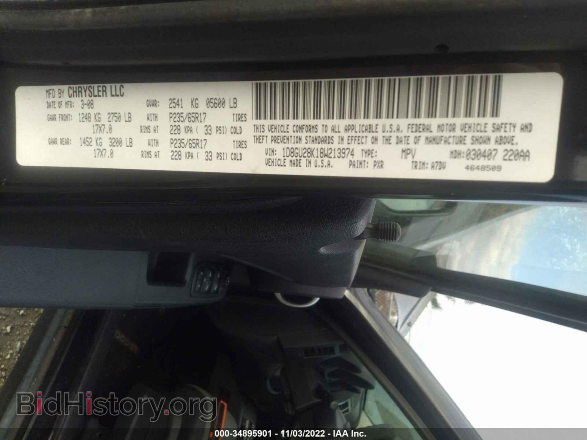 2008 DODGE NITRO - VIN: 1D8GU28K18W213974 - Фото 9