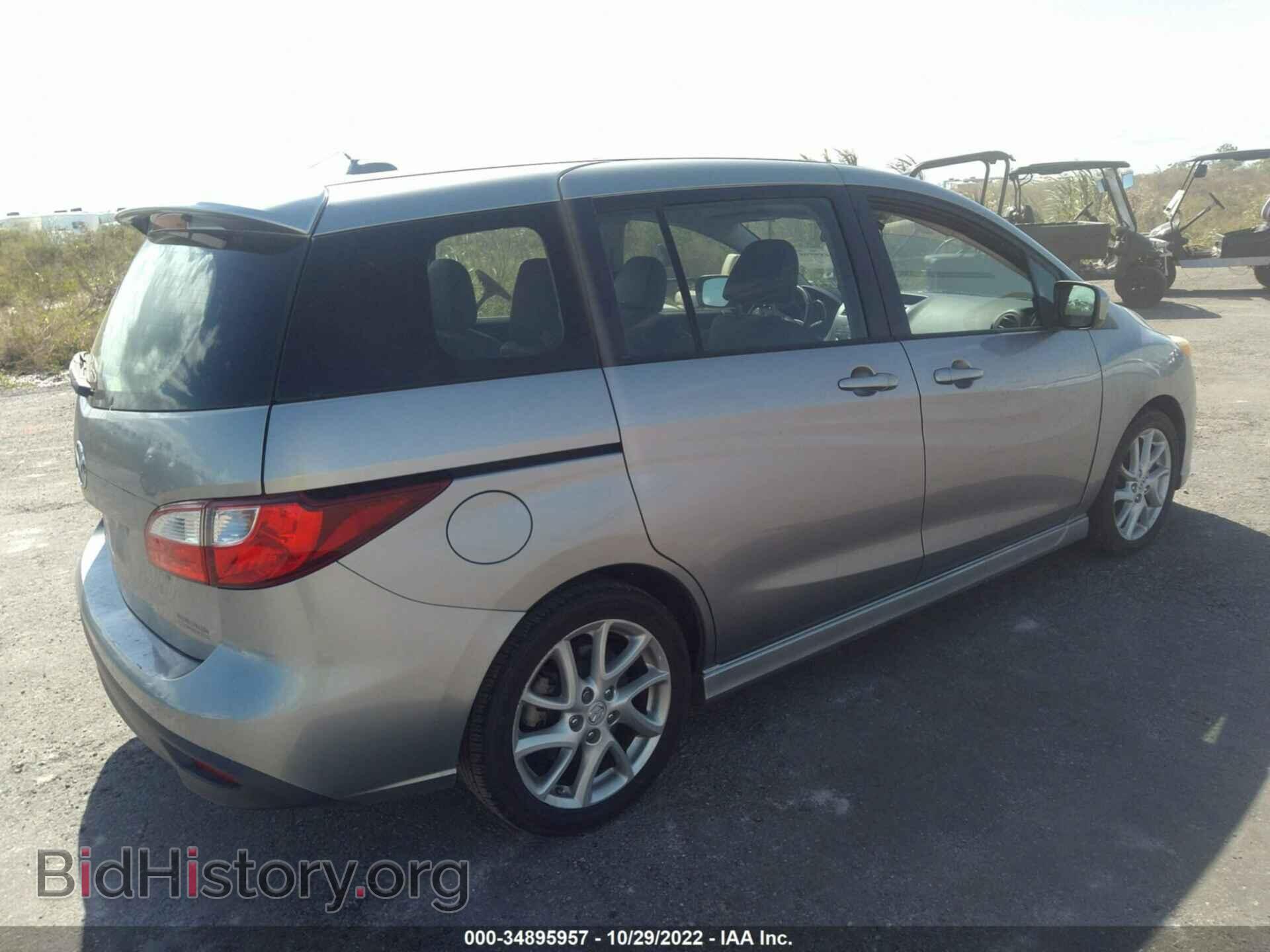 2012 MAZDA MAZDA5 - VIN: JM1CW2DL4C0139743 - Фото 4