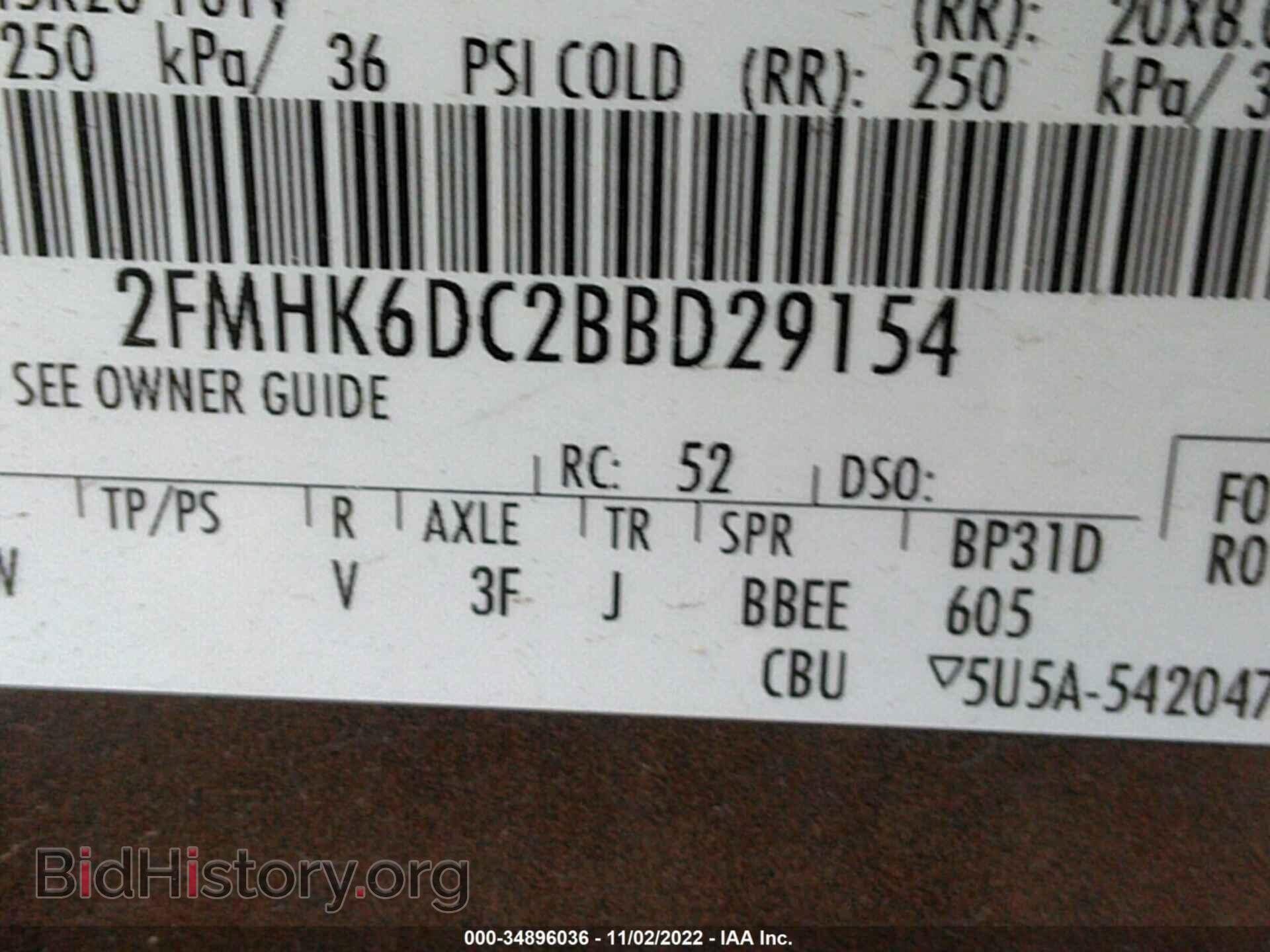 2011 FORD FLEX - VIN: 2FMHK6DC2BBD29154 - Photo 9