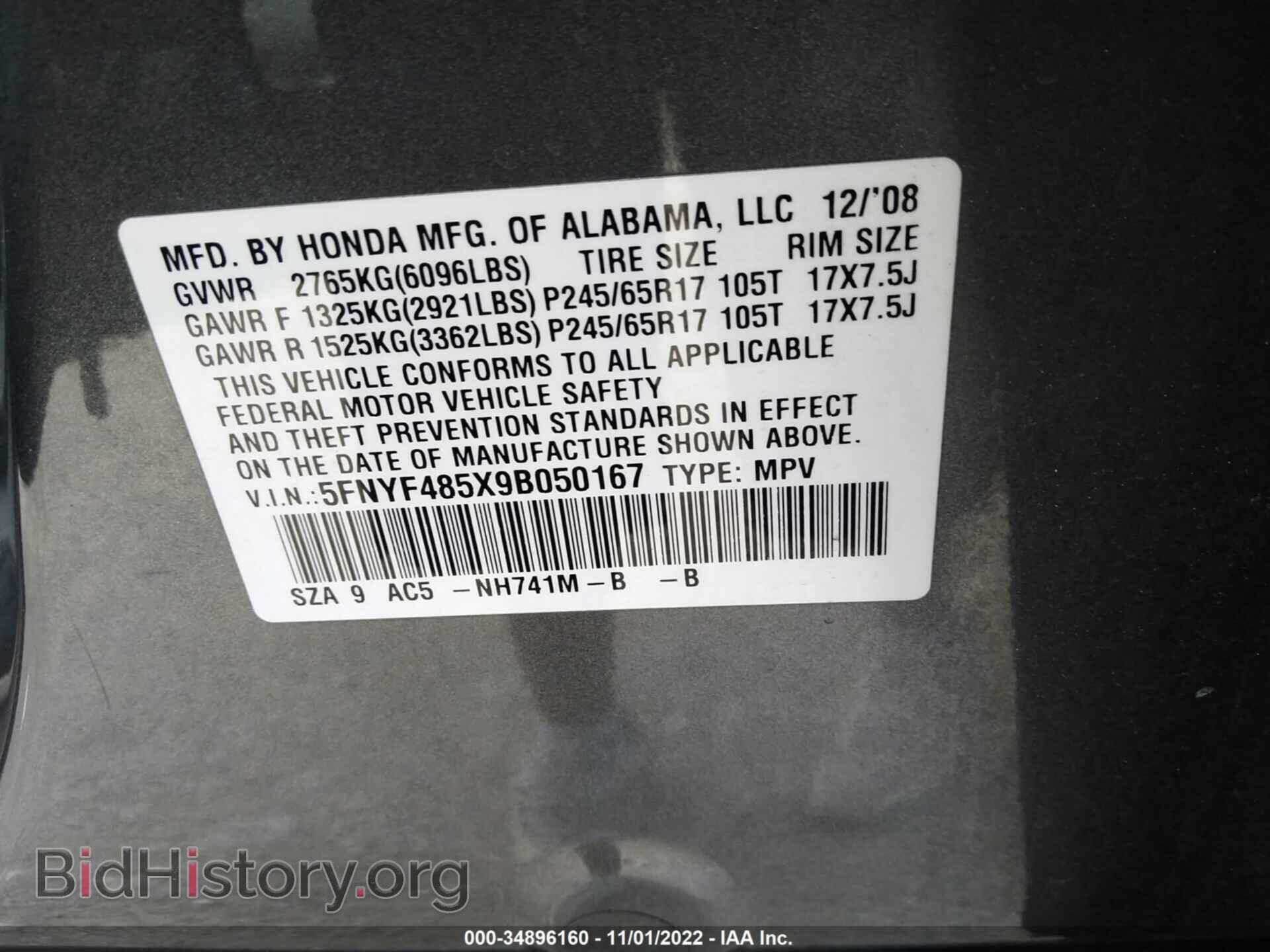 2009 HONDA PILOT - VIN: 5FNYF485X9B050167 - Фото 9