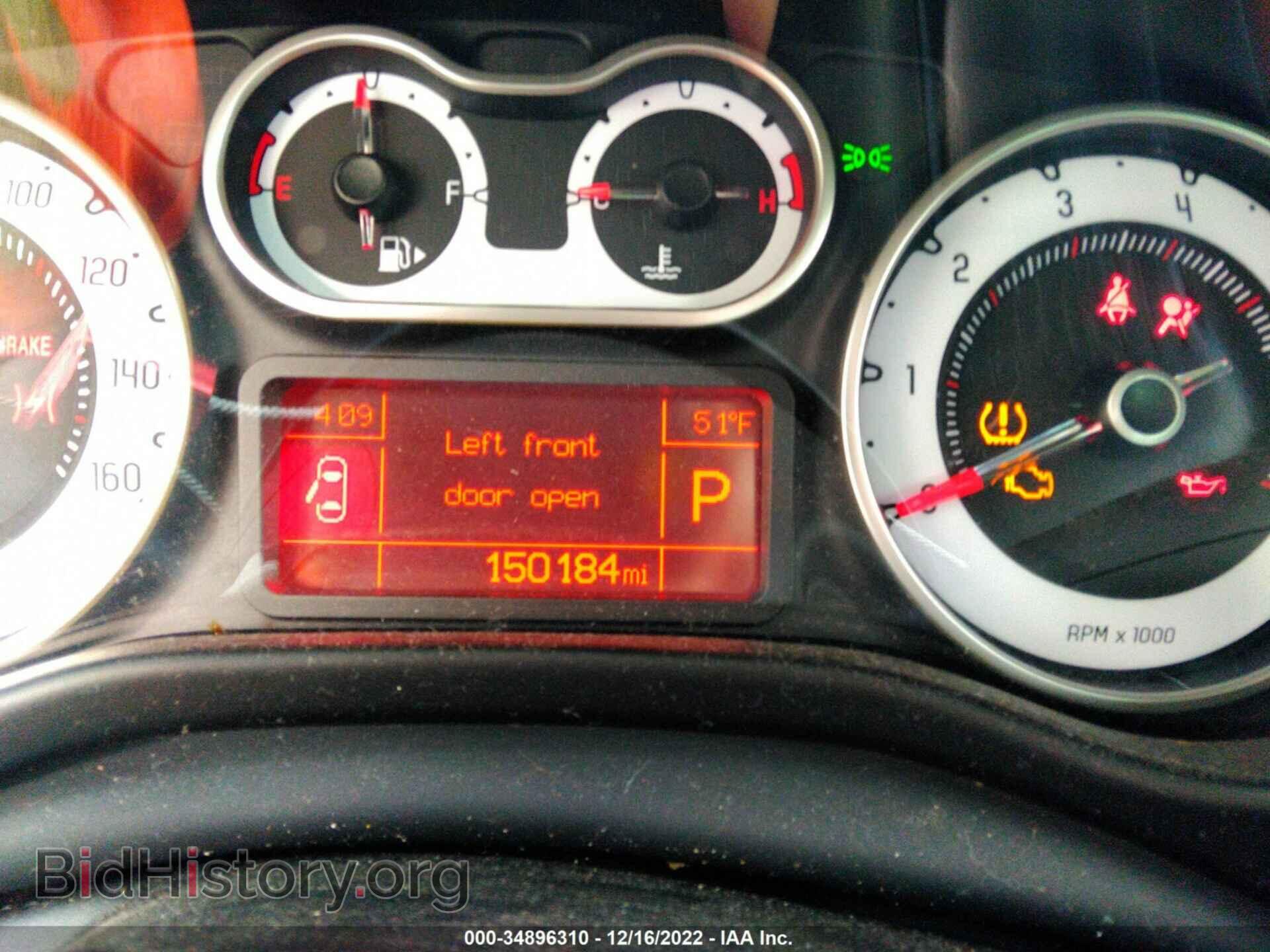 2014 FIAT 500L - VIN: ZFBCFADH2EZ003411 - Фото 7