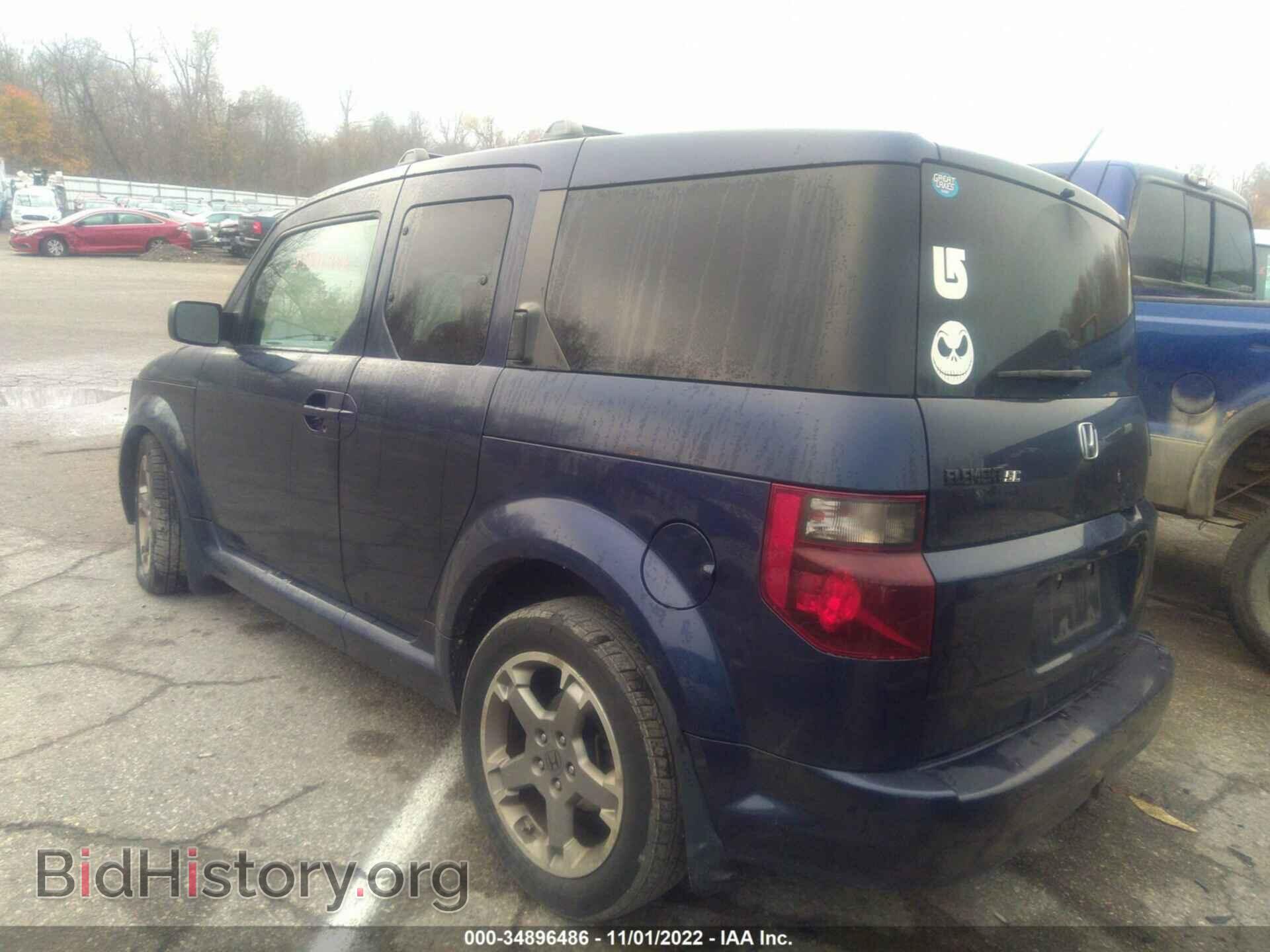 2008 HONDA ELEMENT - VIN: 5J6YH18948L006750 - Фото 3