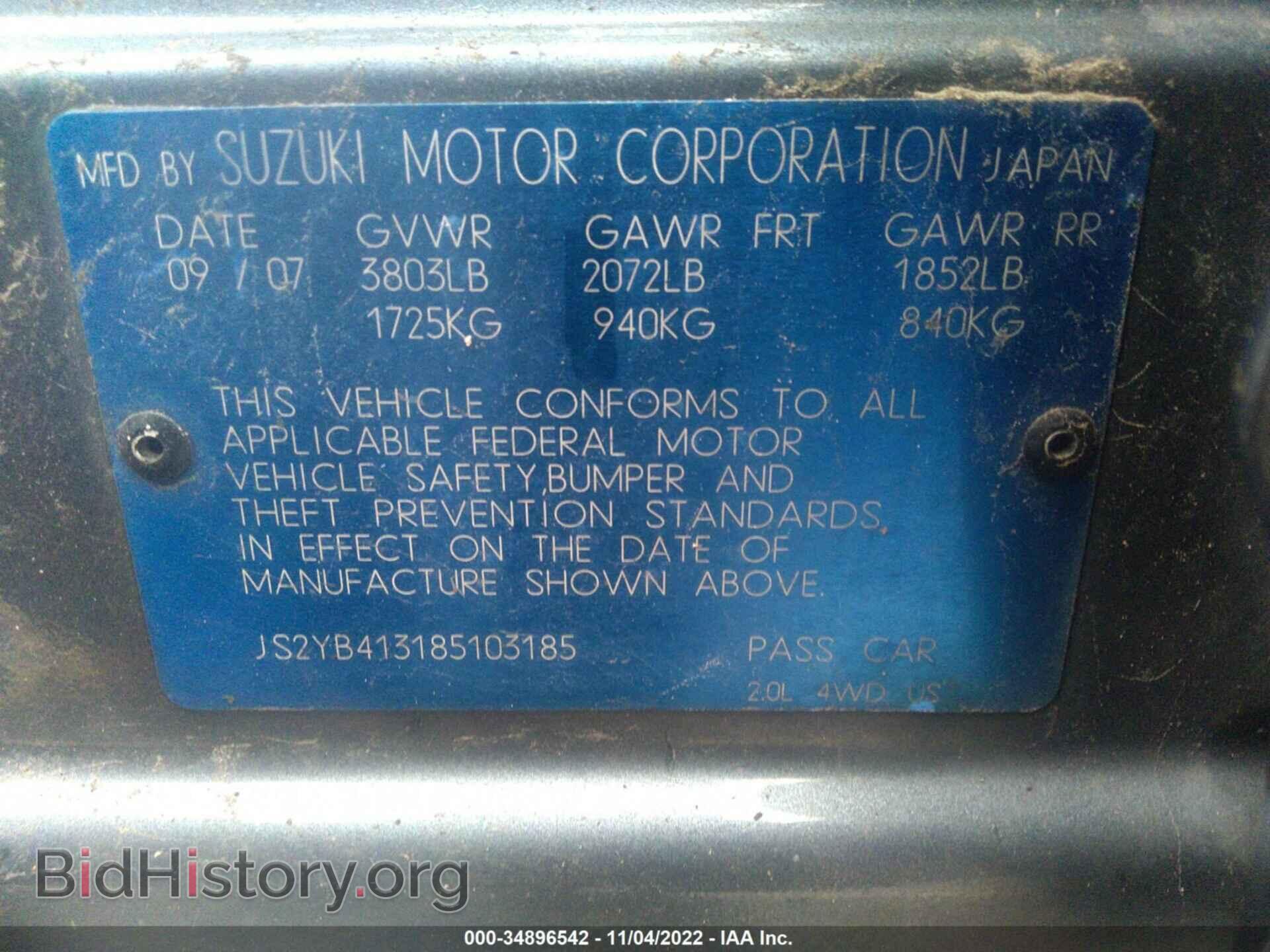 2008 SUZUKI SX4 - VIN: JS2YB413185103185 - Фото 9