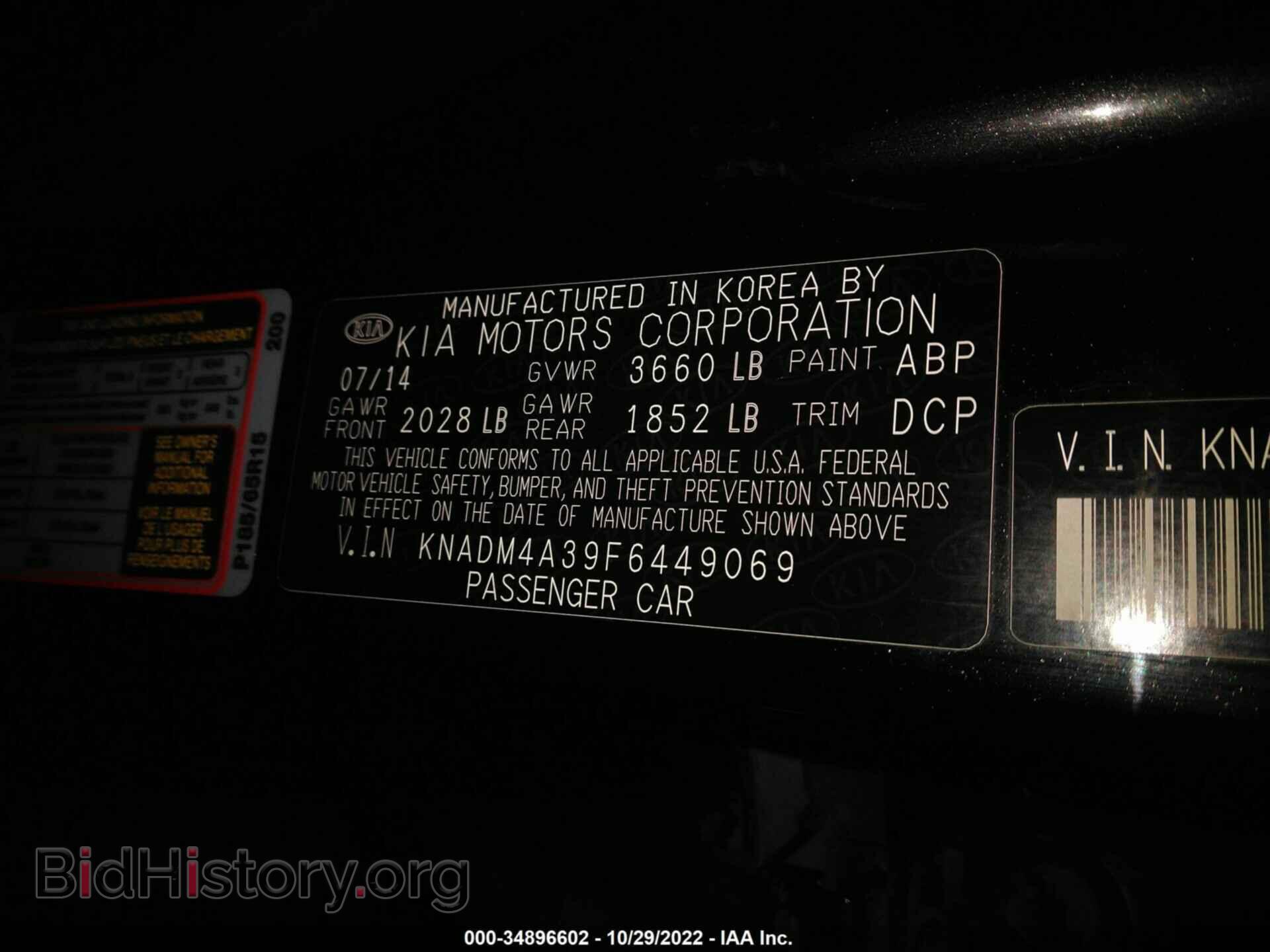2015 KIA RIO - VIN: 00ADM4A39F6449069 - Фото 9