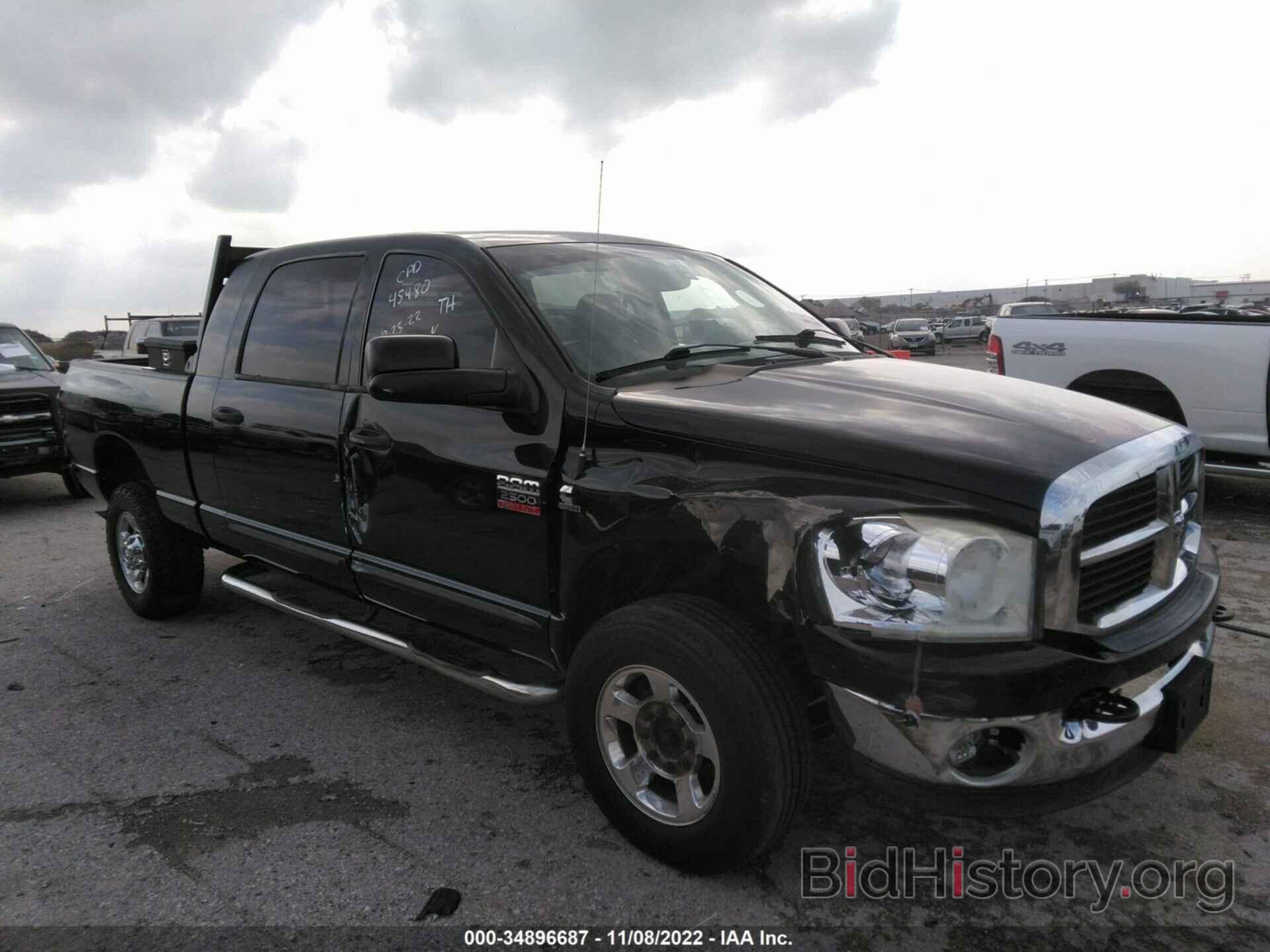 Фотография 3D3KS29A08G212938 - DODGE RAM 2500 2008