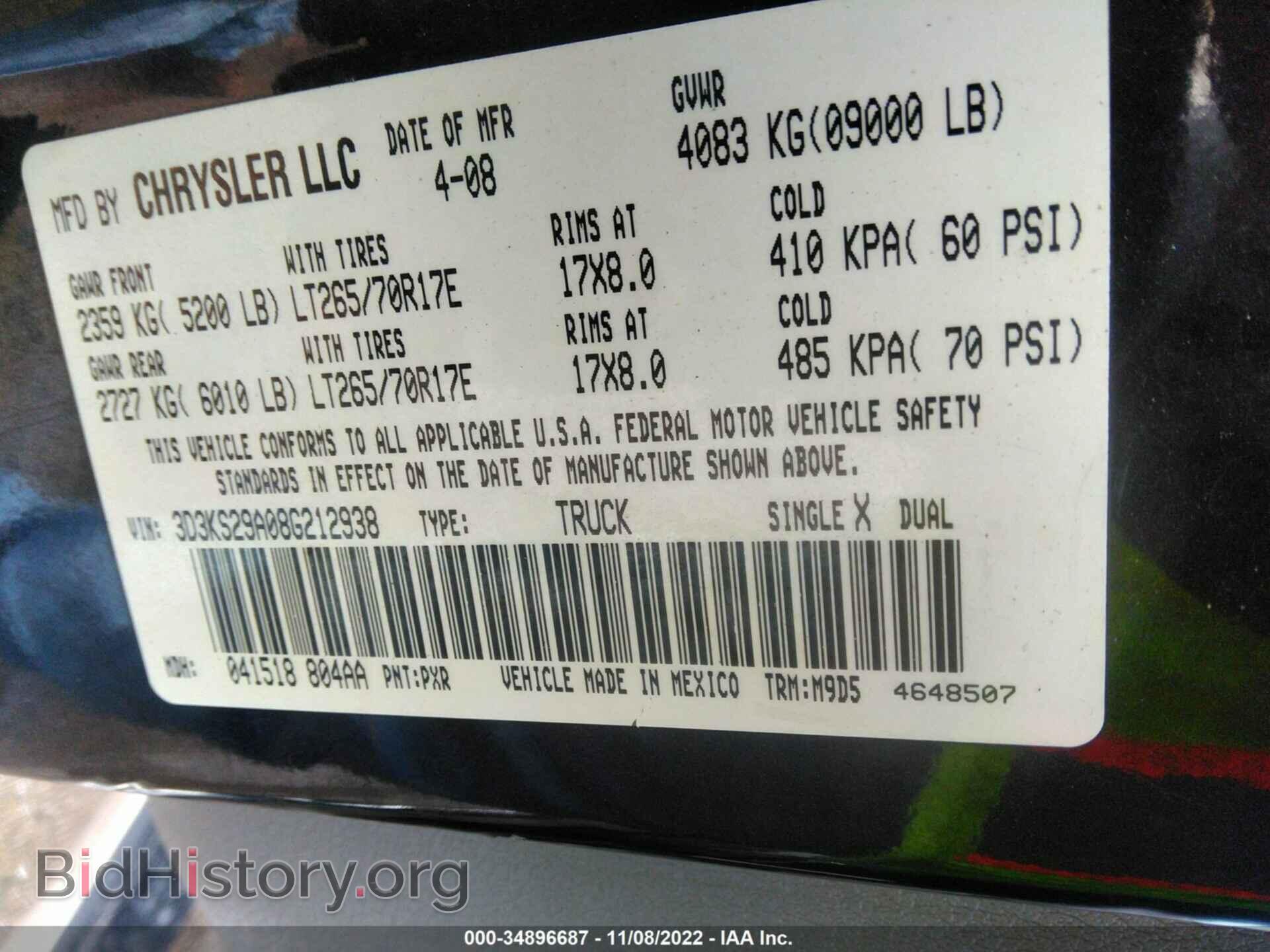 2008 DODGE RAM 2500 - VIN: 3D3KS29A08G212938 - Фото 9