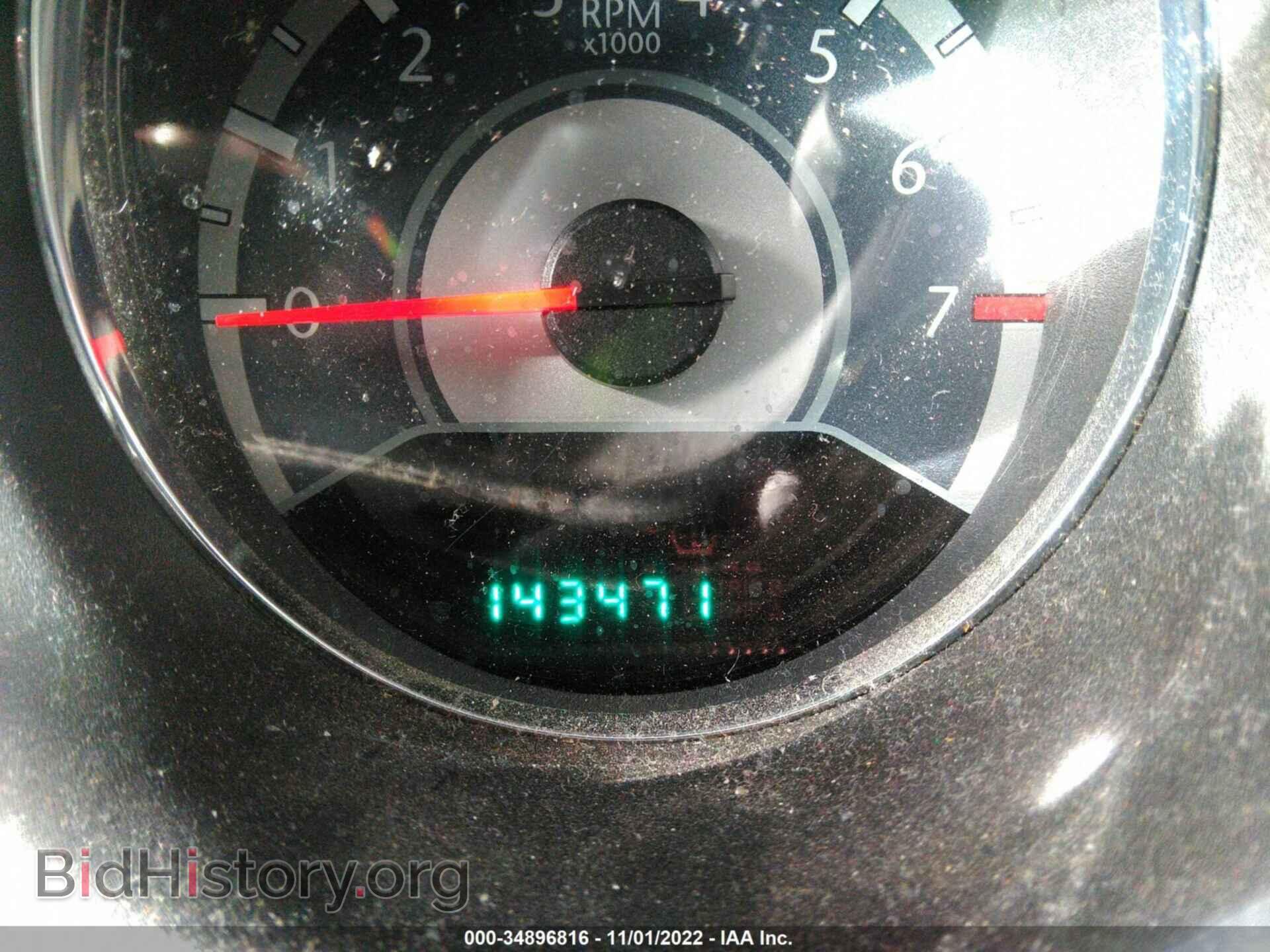 2012 CHRYSLER 200 - VIN: 1C3CCBAB4CN292733 - Фото 7