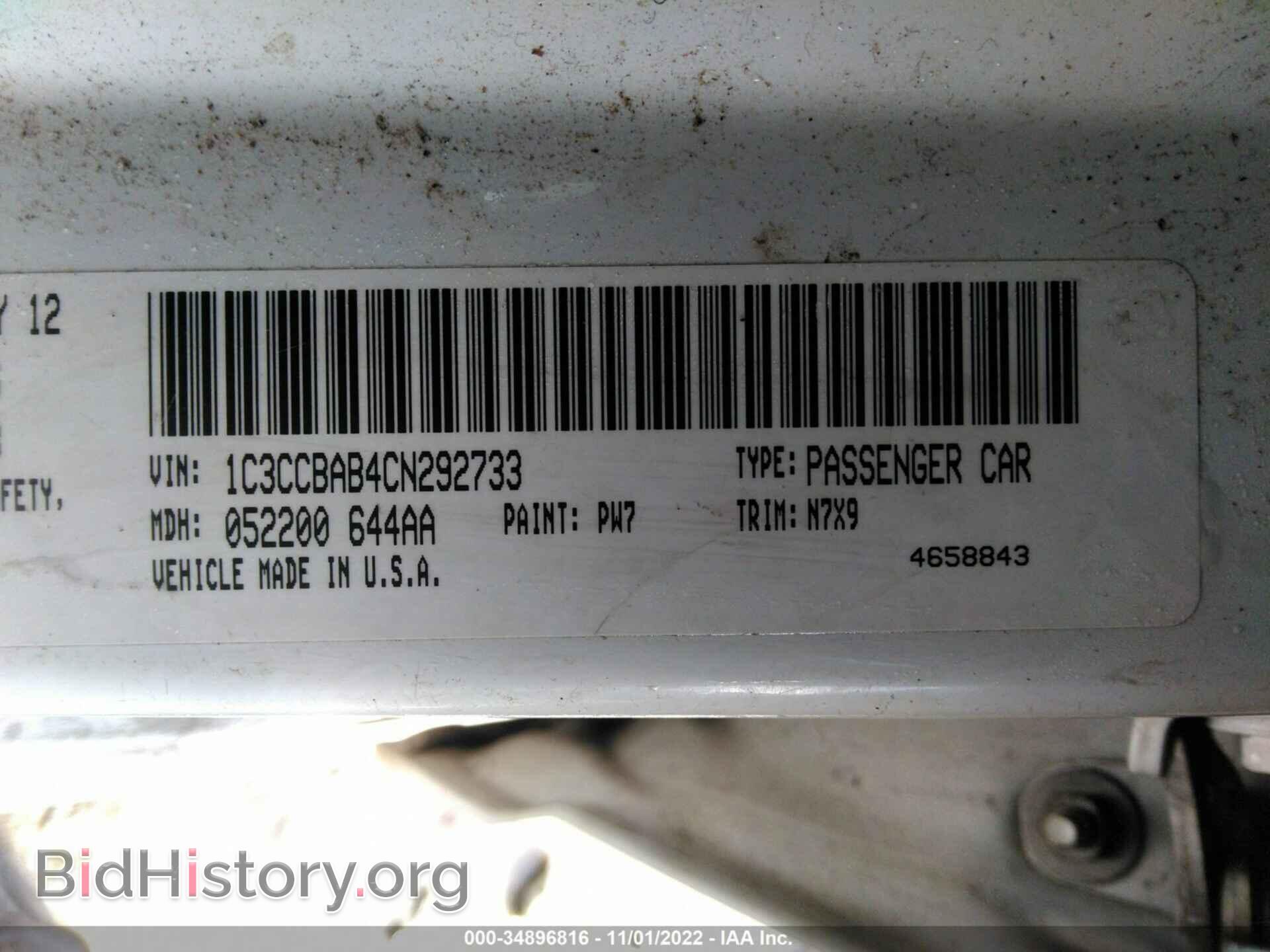 2012 CHRYSLER 200 - VIN: 1C3CCBAB4CN292733 - Фото 9
