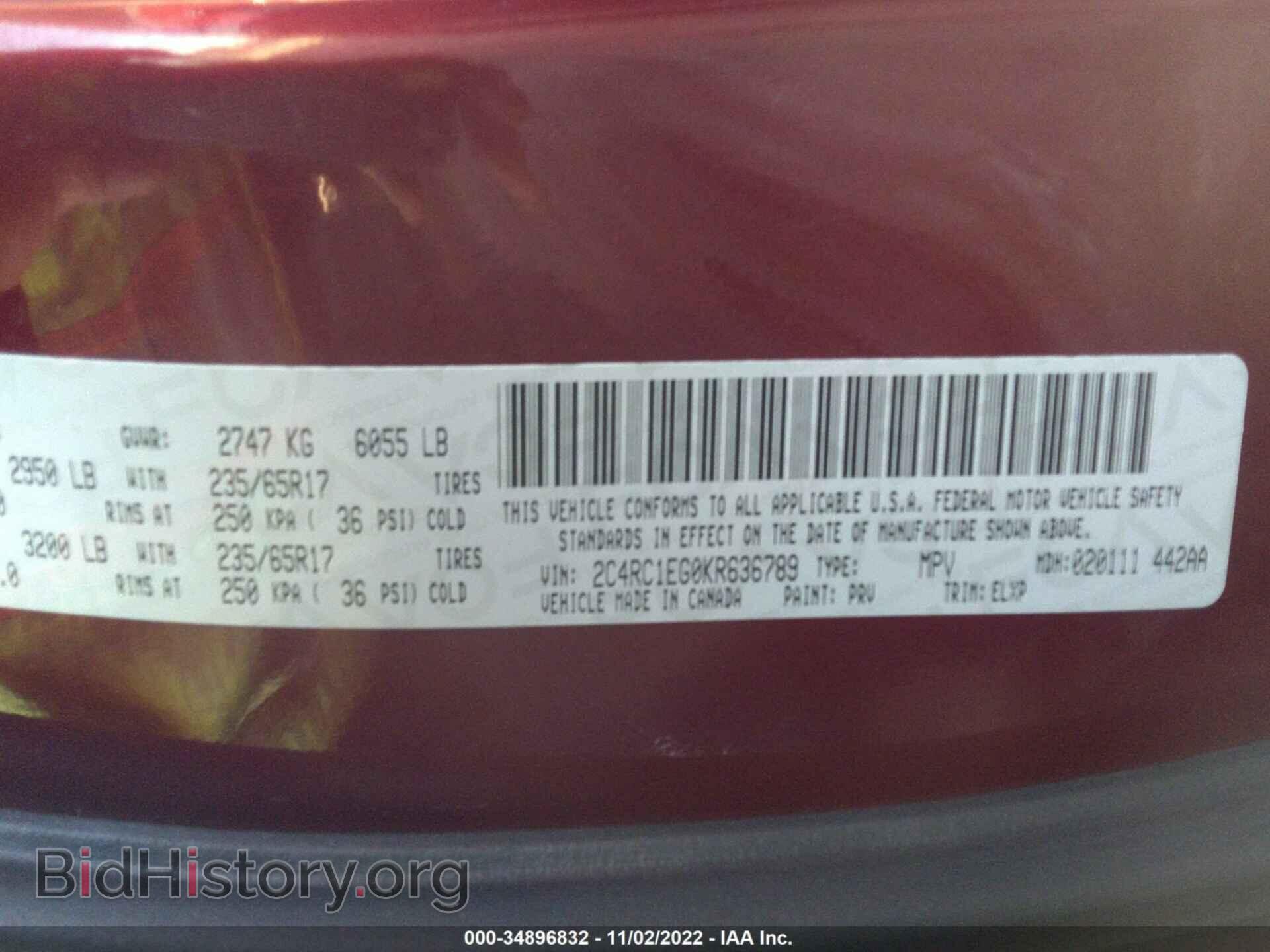2019 CHRYSLER PACIFICA - VIN: 2C4RC1EG0KR636789 - Фото 9