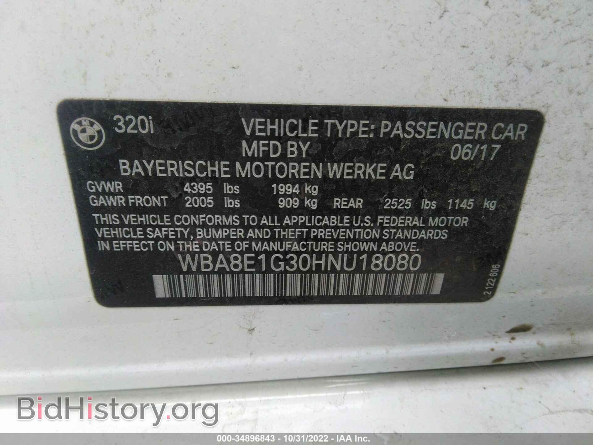 2017 BMW 3 SERIES - VIN: WBA8E1G30HNU18080 - Фото 9