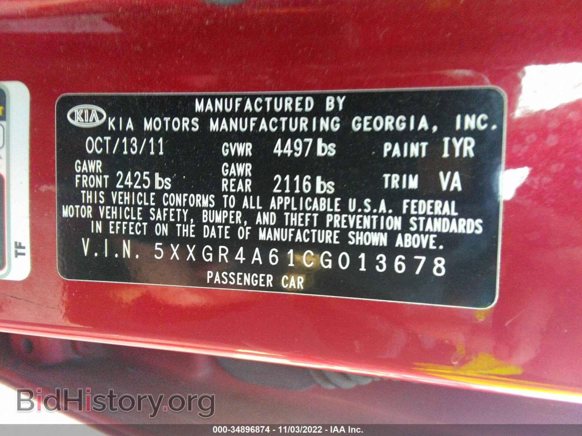 2012 KIA OPTIMA - VIN: 5XXGR4A61CG013678 - Фото 9