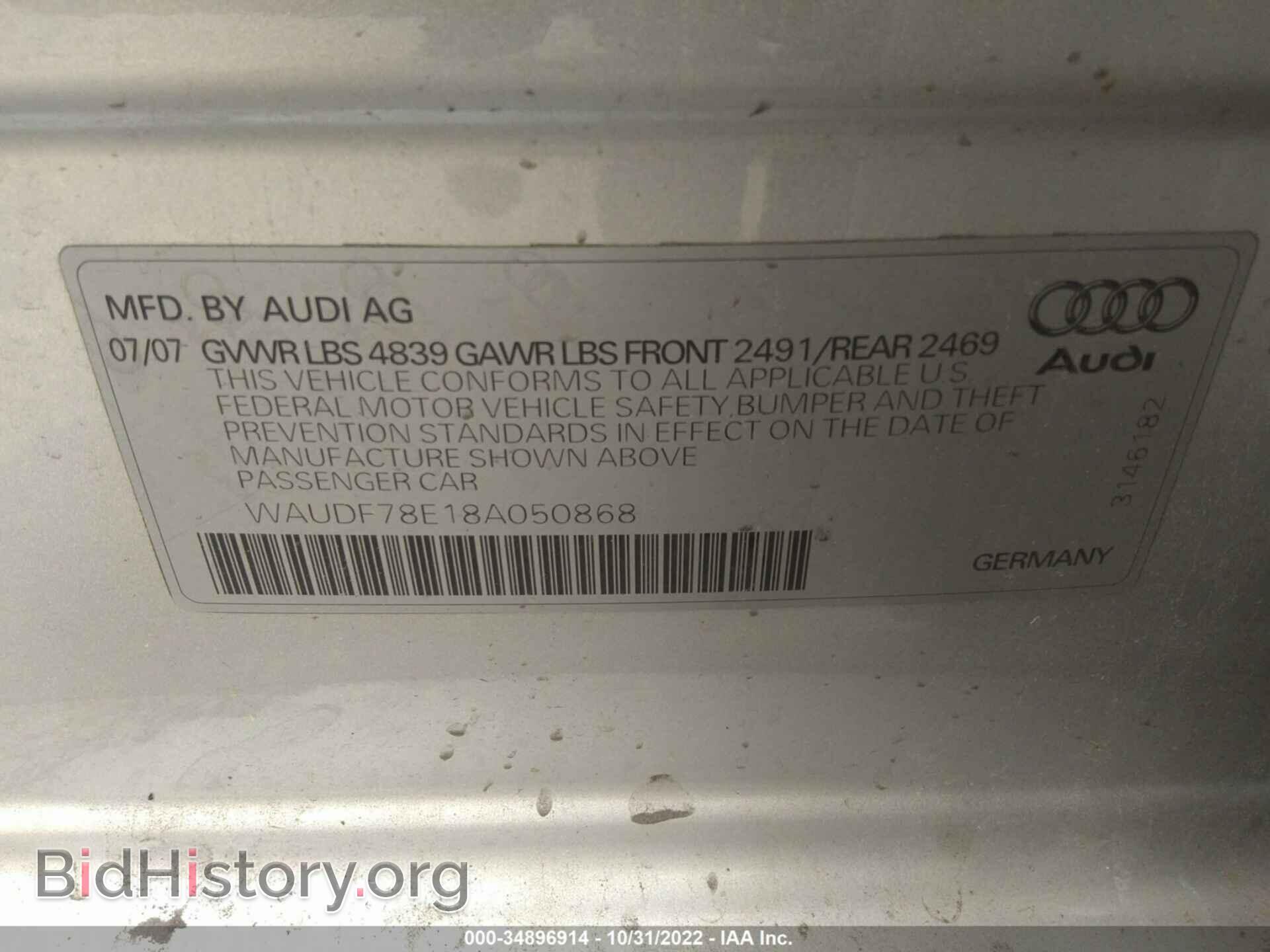 2008 AUDI A4 - VIN: WAUDF78E18A050868 - Фото 9