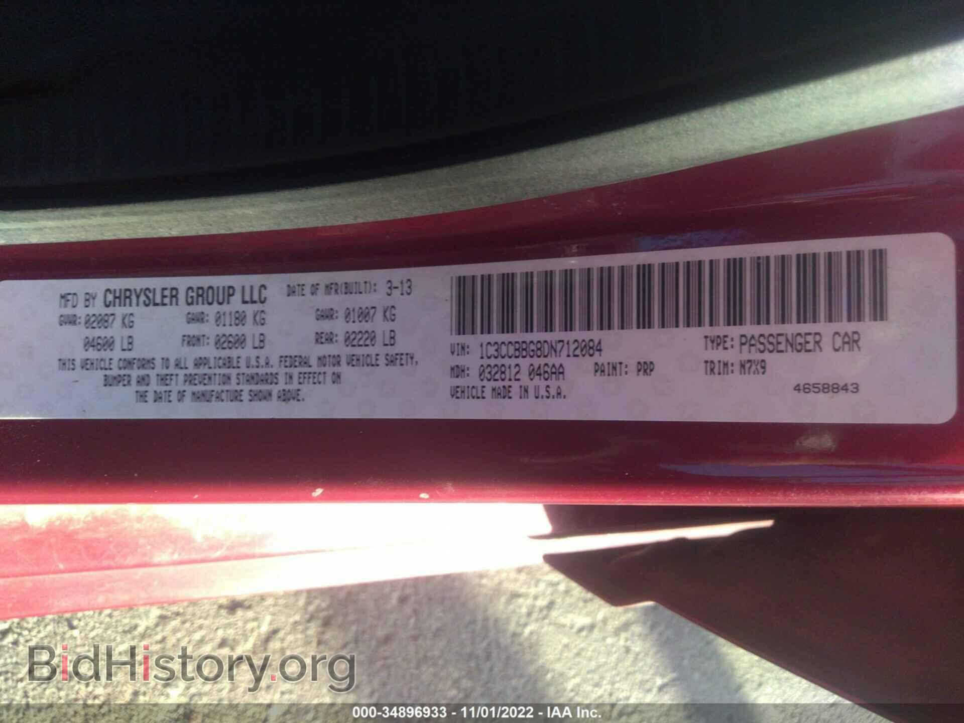 2013 CHRYSLER 200 - VIN: 1C3CCBBG8DN712084 - Photo 9