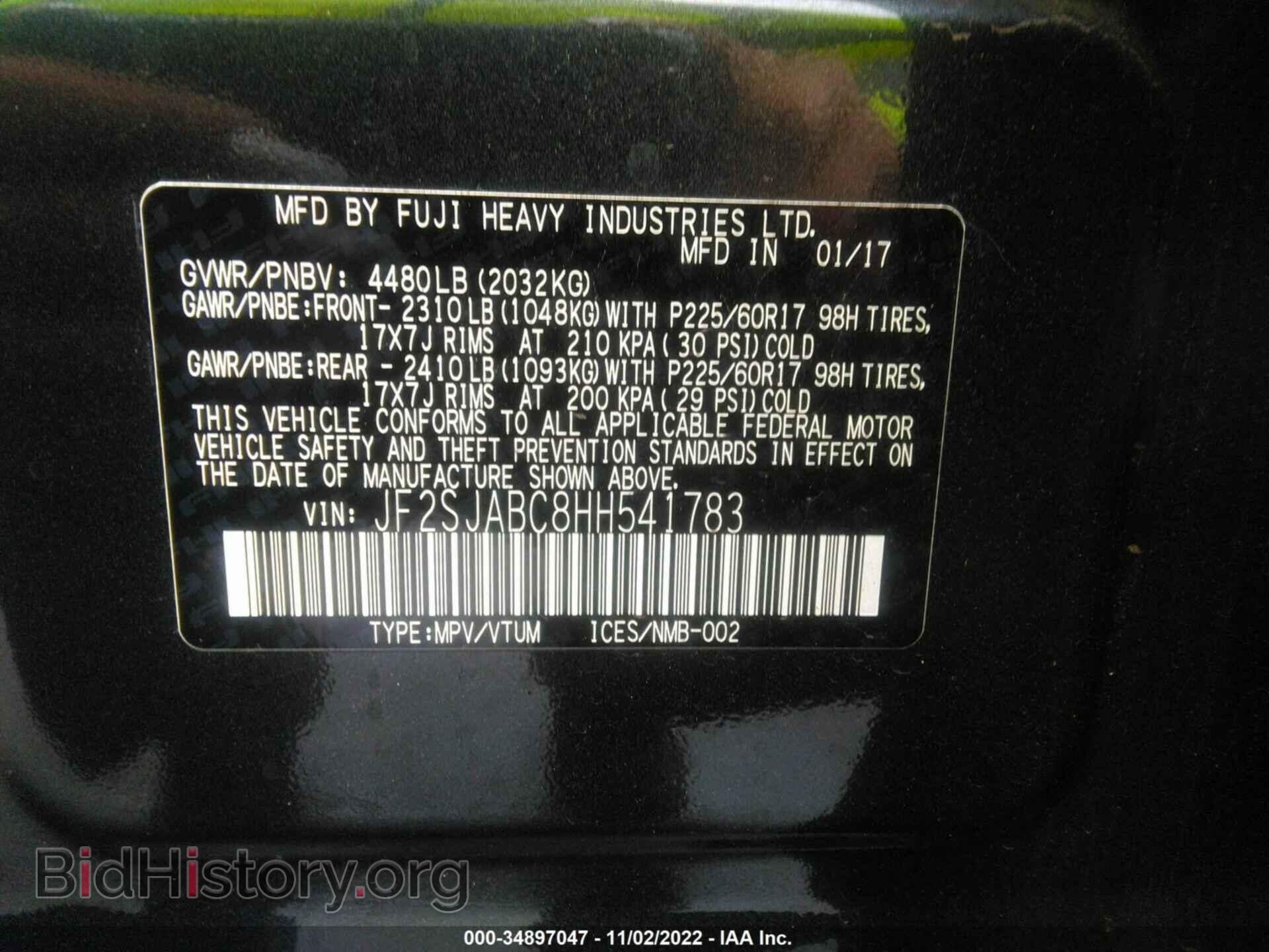 2017 SUBARU FORESTER - VIN: JF2SJABC8HH541783 - Фото 9
