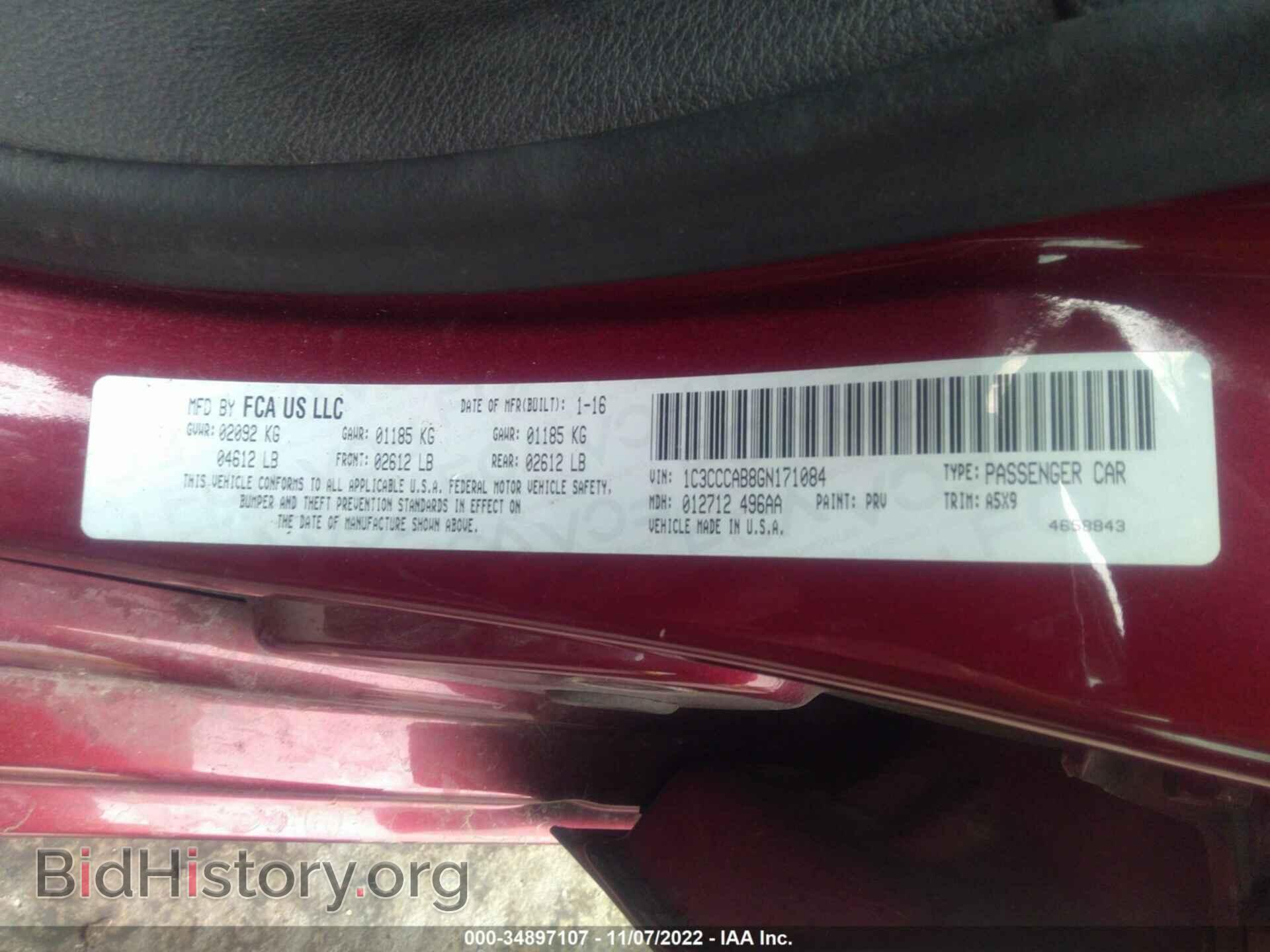 2016 CHRYSLER 200 - VIN: 1C3CCCAB8GN171084 - Фото 9
