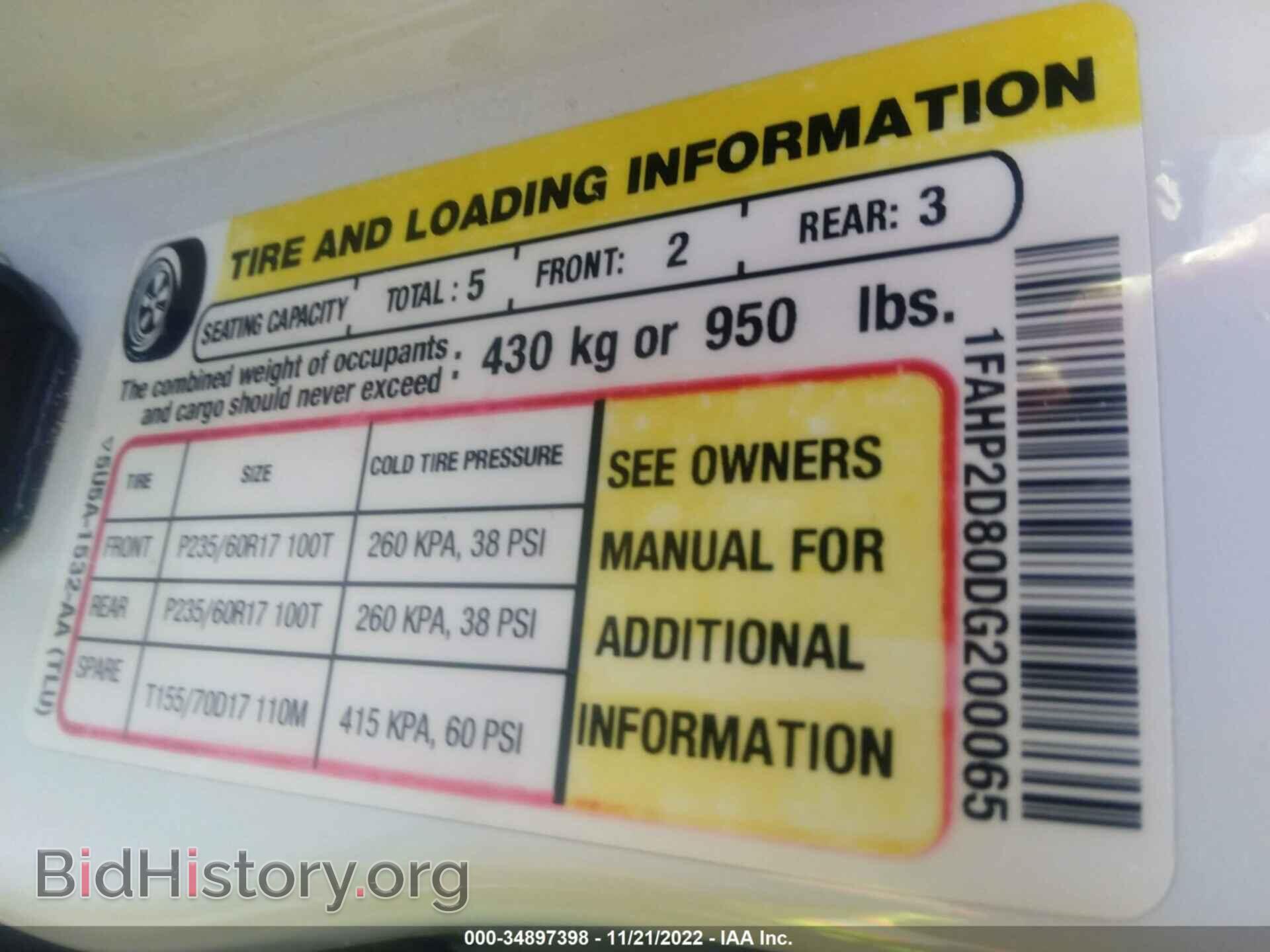 2013 FORD TAURUS - VIN: 1FAHP2D80DG200065 - Photo 9