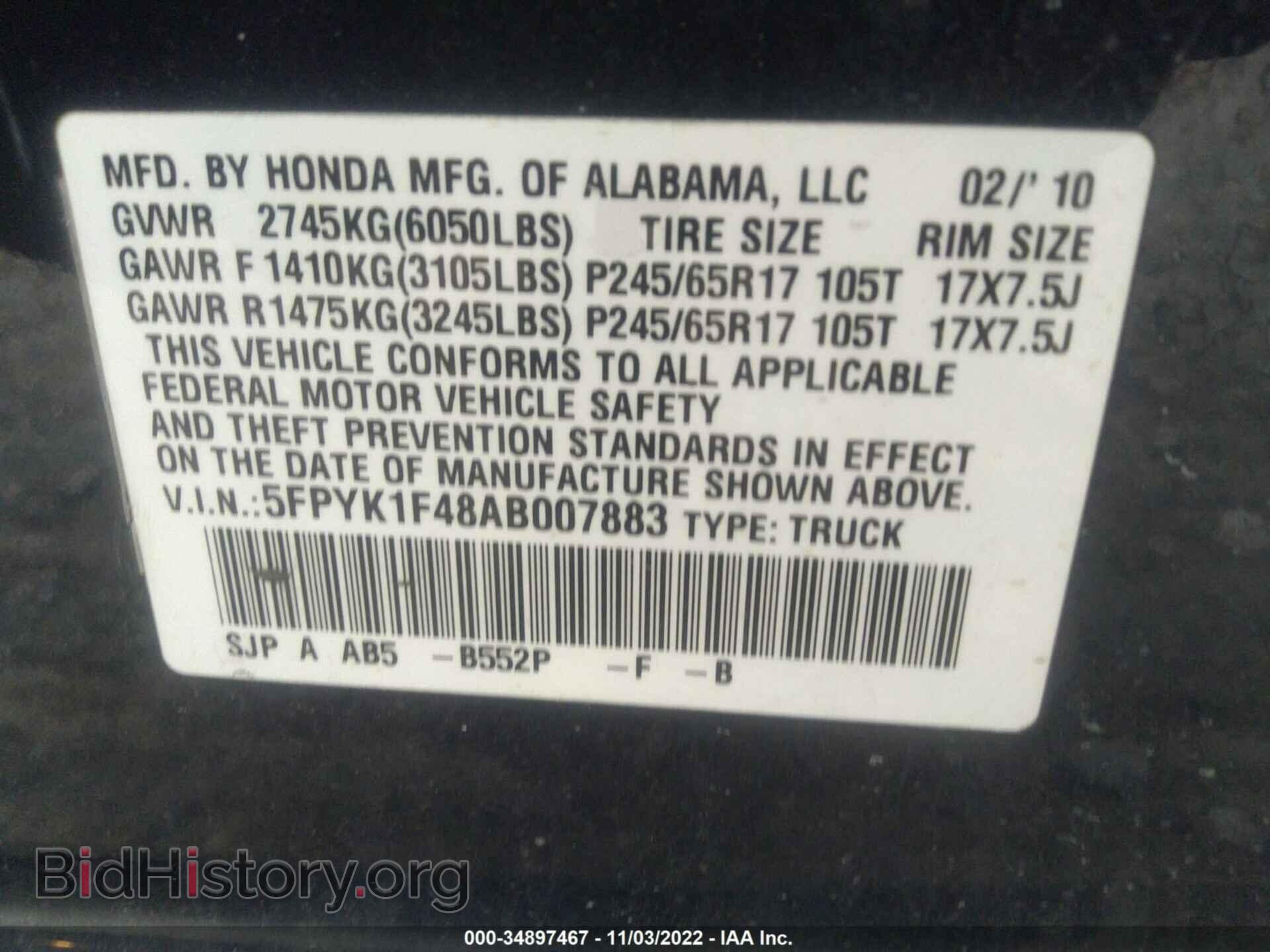 2010 HONDA RIDGELINE - VIN: 5FPYK1F48AB007883 - Фото 9
