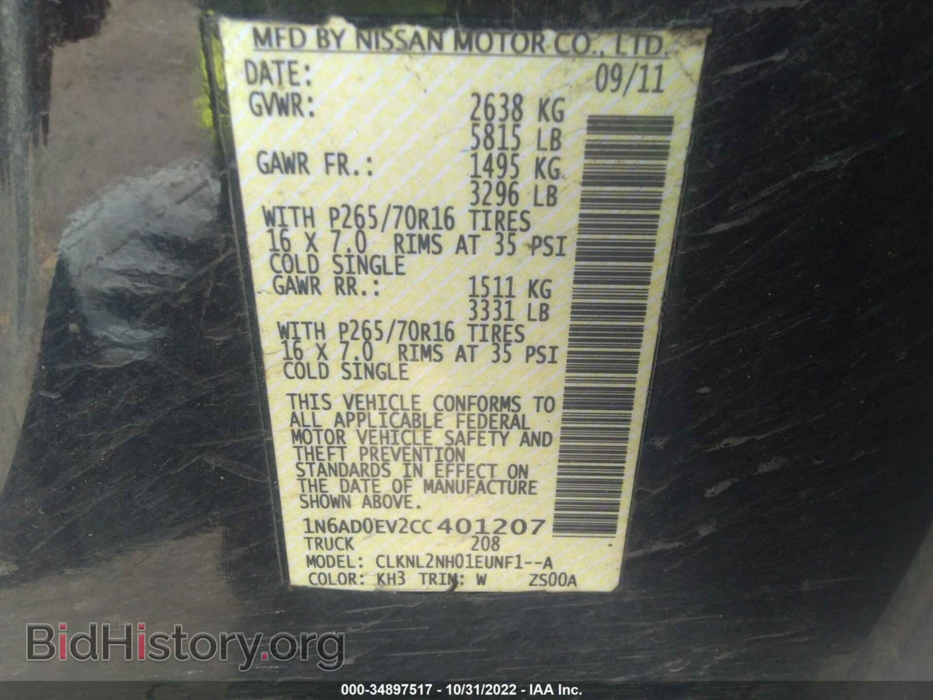 2012 NISSAN FRONTIER - VIN: 1N6AD0EV2CC401207 - Фото 9