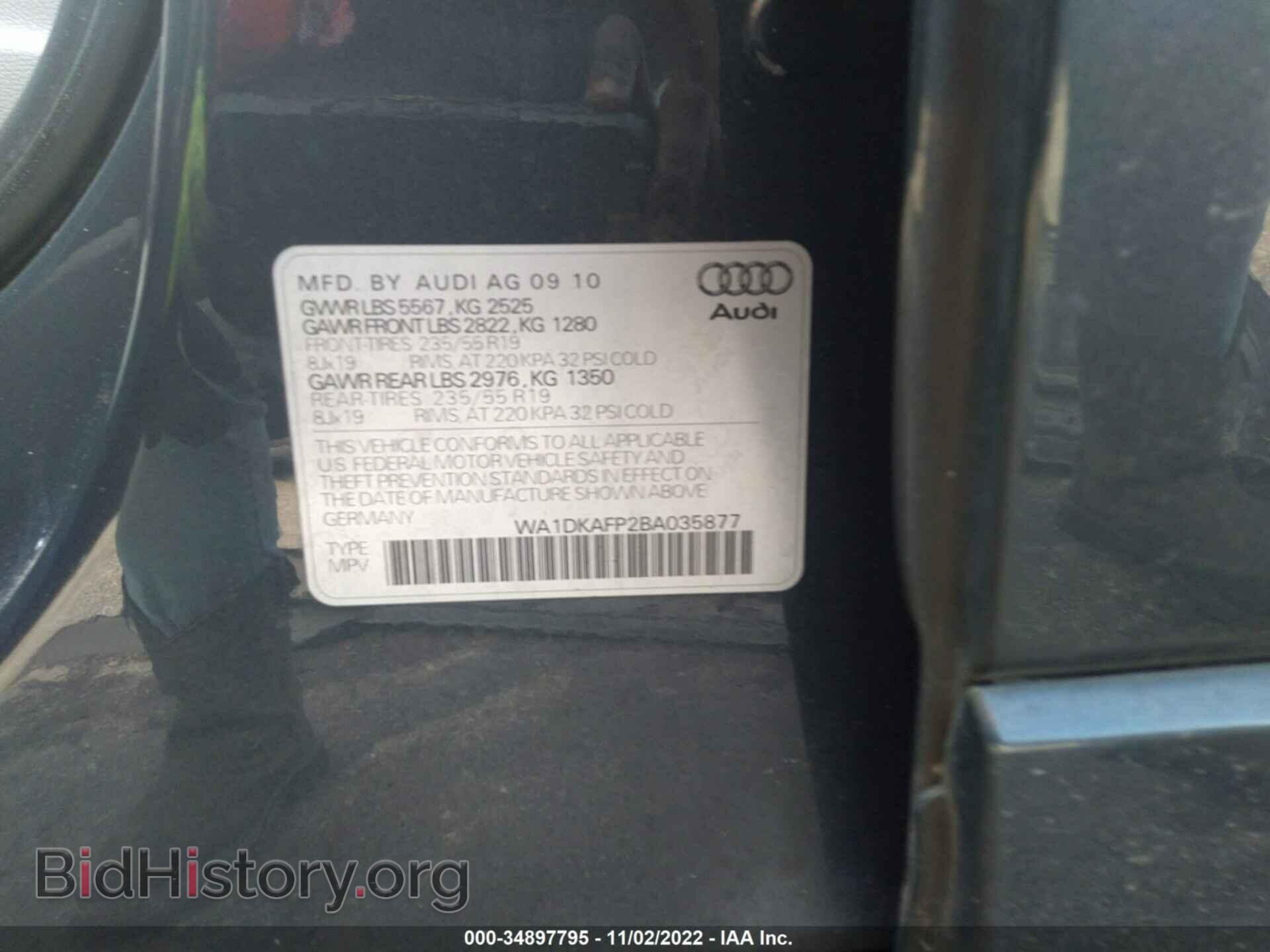 2011 AUDI Q5 - VIN: WA1DKAFP2BA035877 - Фото 9