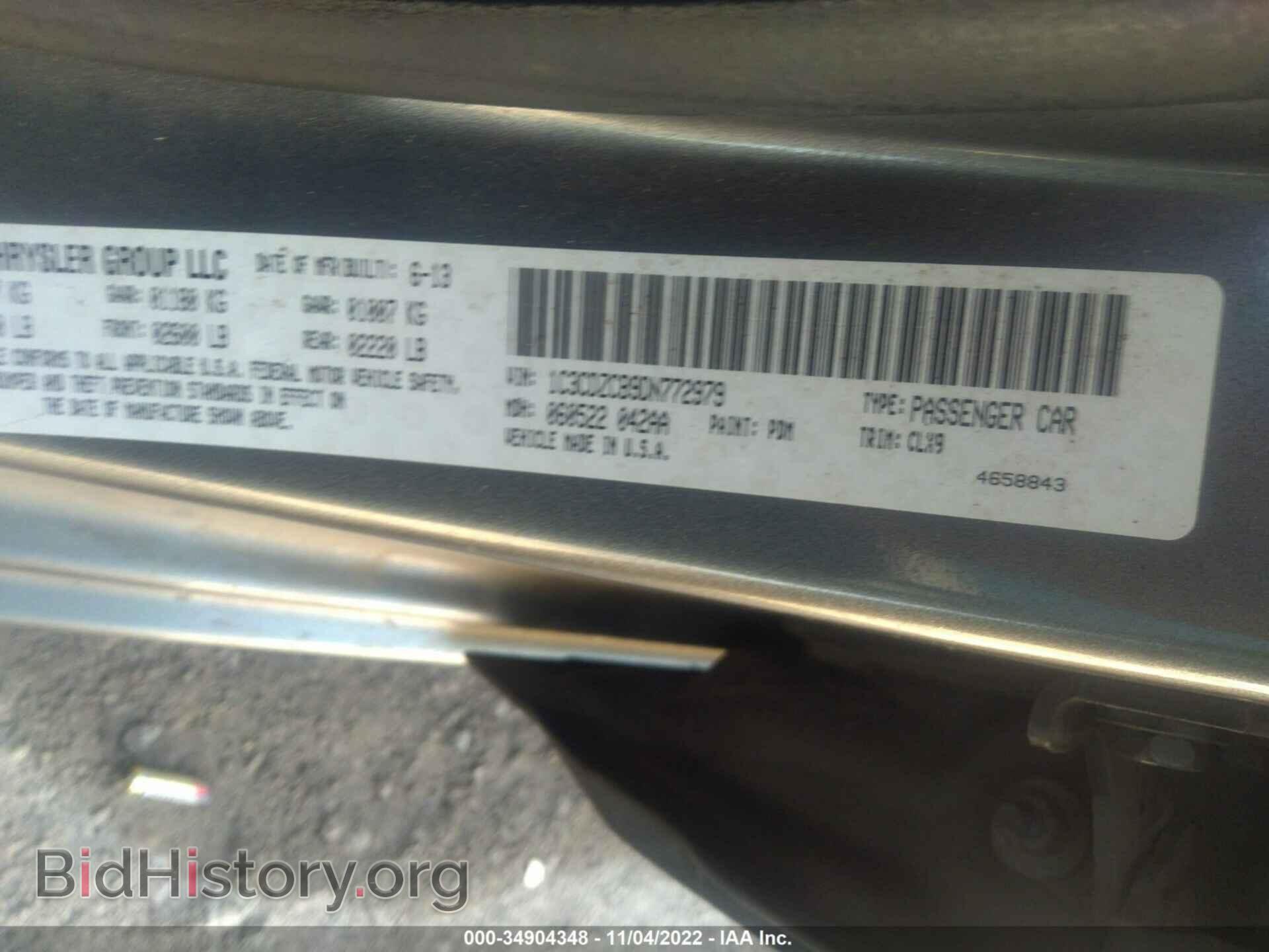 2013 DODGE AVENGER - VIN: 1C3CDZCB9DN772979 - Photo 9