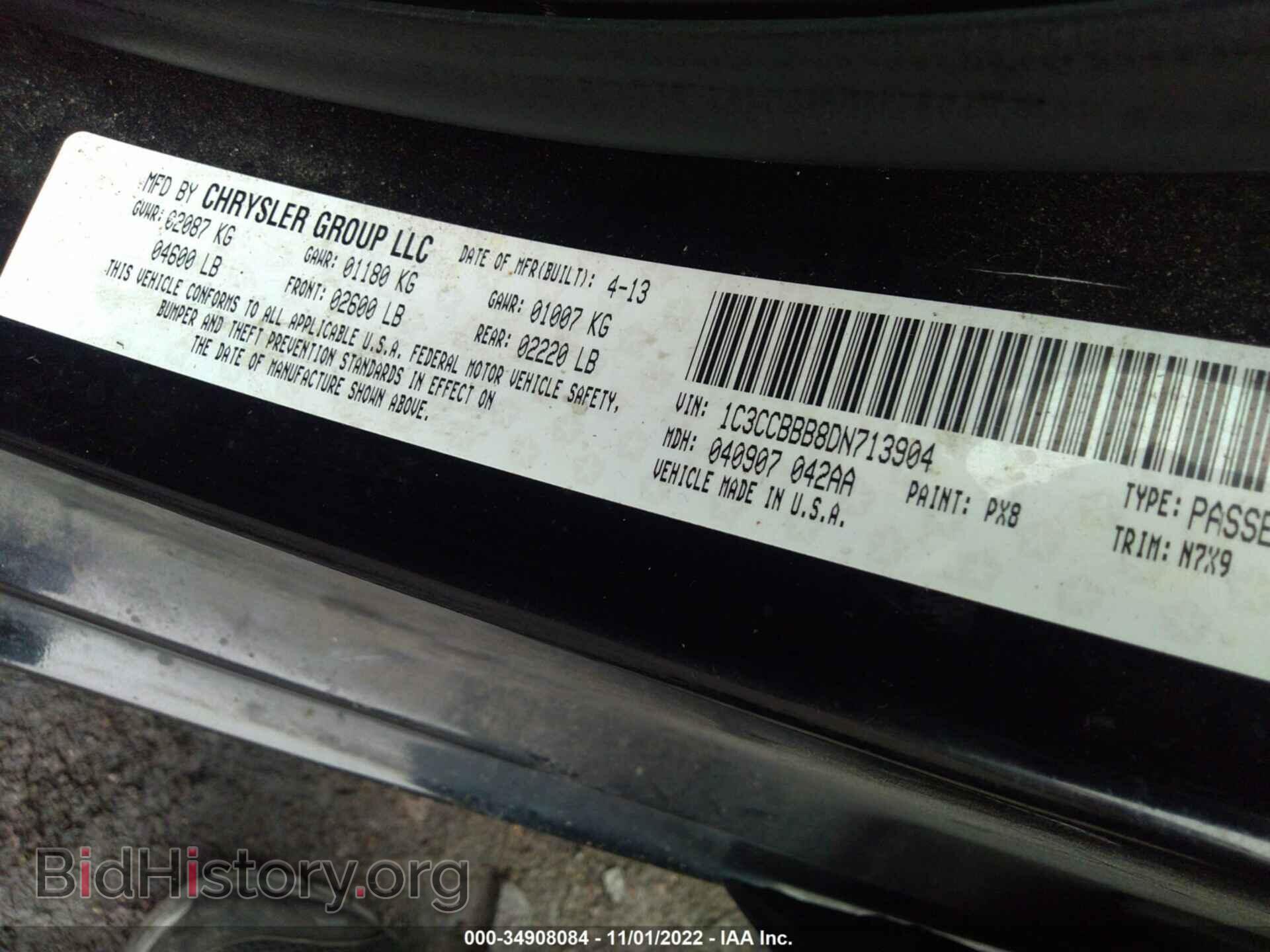 2013 CHRYSLER 200 - VIN: 1C3CCBBB8DN713904 - Photo 9