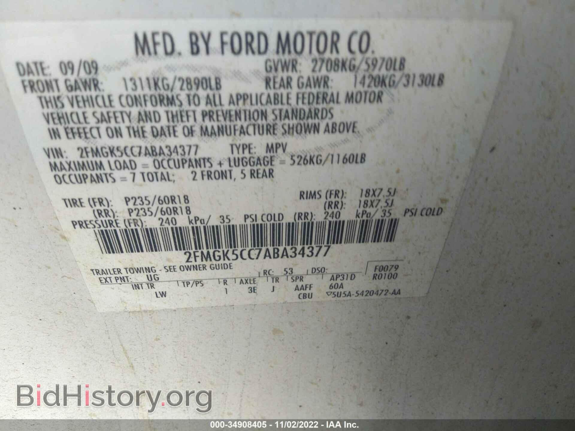 2010 FORD FLEX - VIN: 2FMGK5CC7ABA34377 - Фото 9