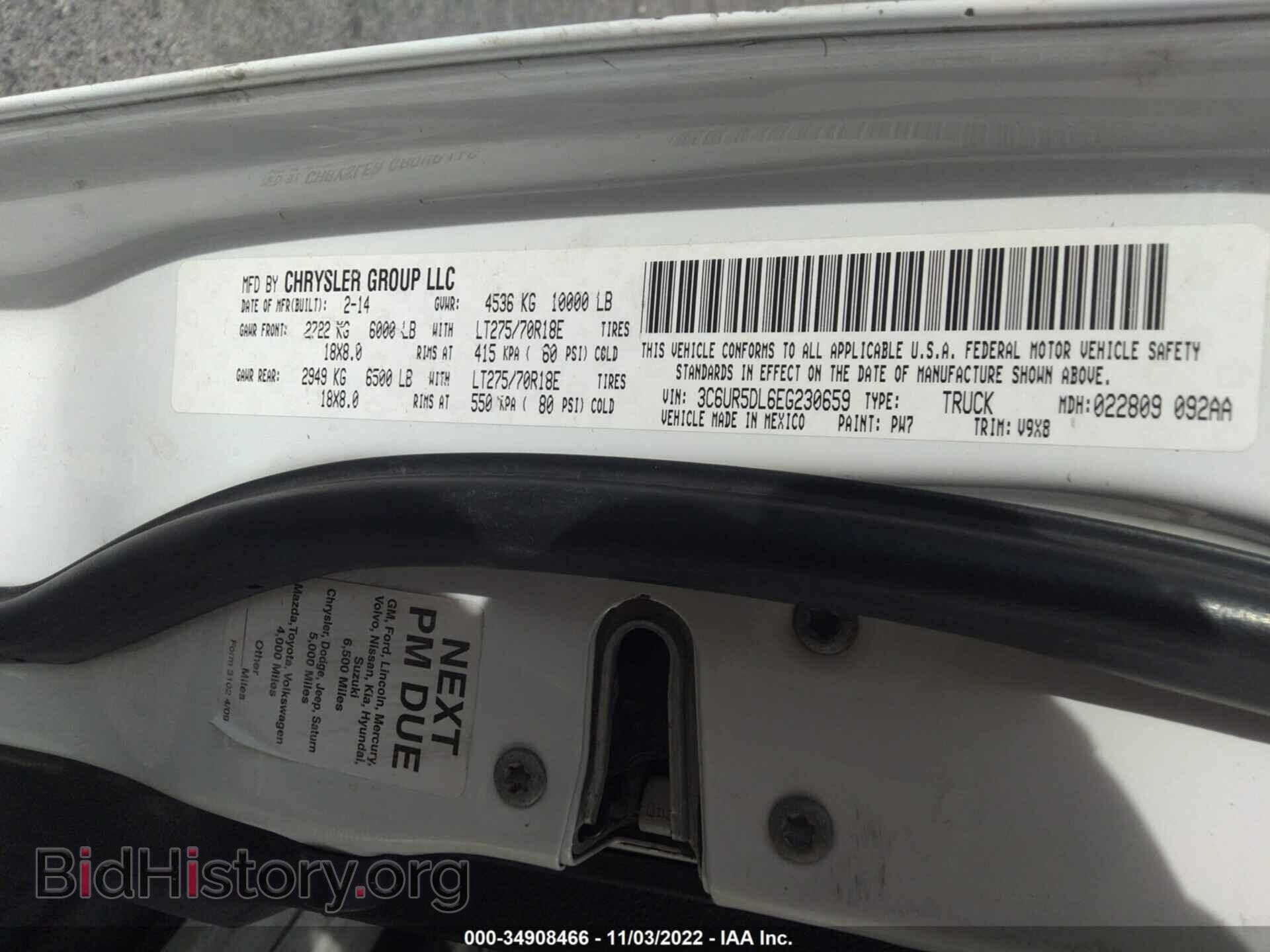 2014 RAM 2500 - VIN: 3C6UR5DL6EG230659 - Фото 9