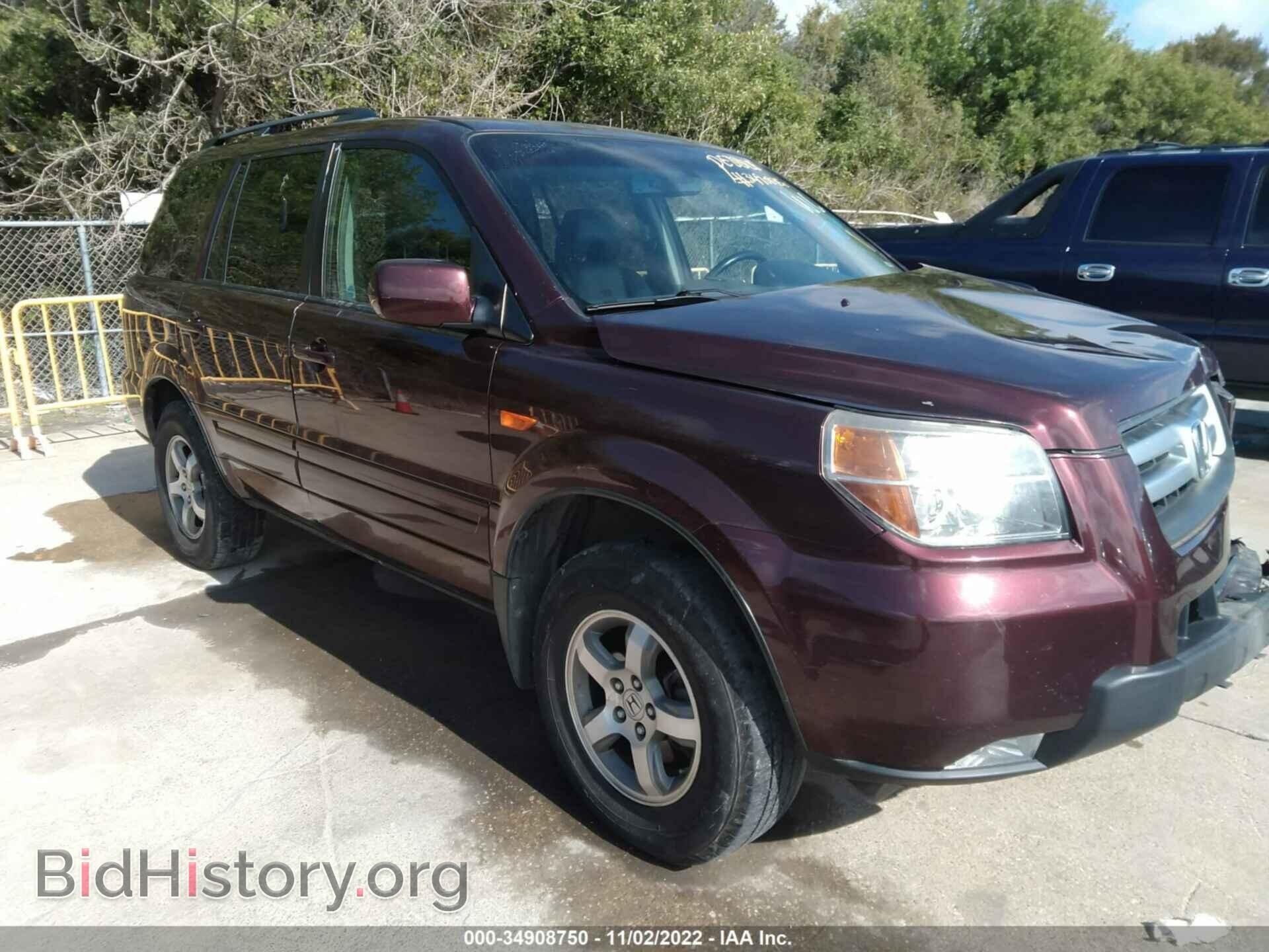 Фотография 2HKYF18587H508401 - HONDA PILOT 2007