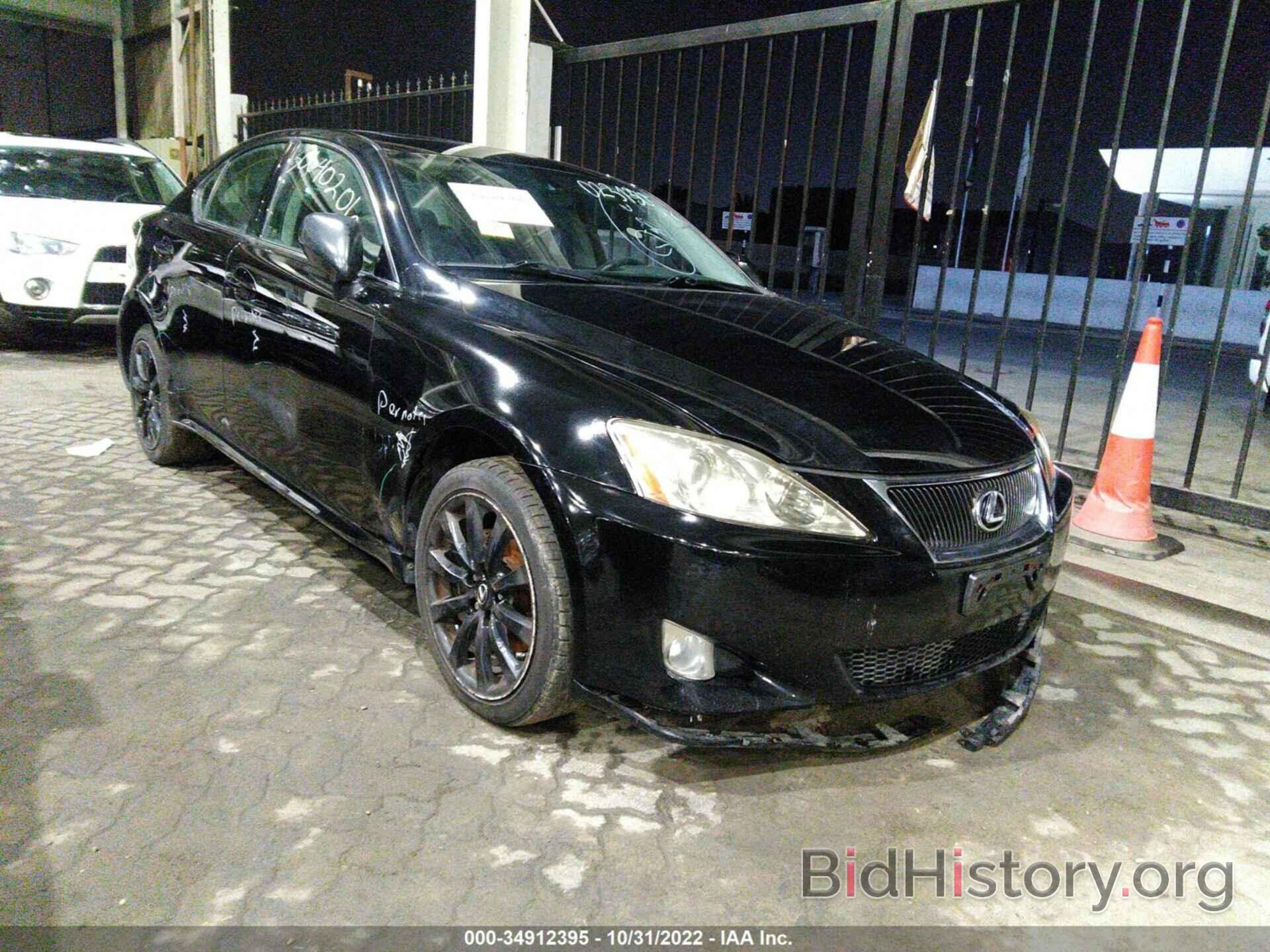 Photo 00HCK262485023130 - LEXUS IS 250 2008