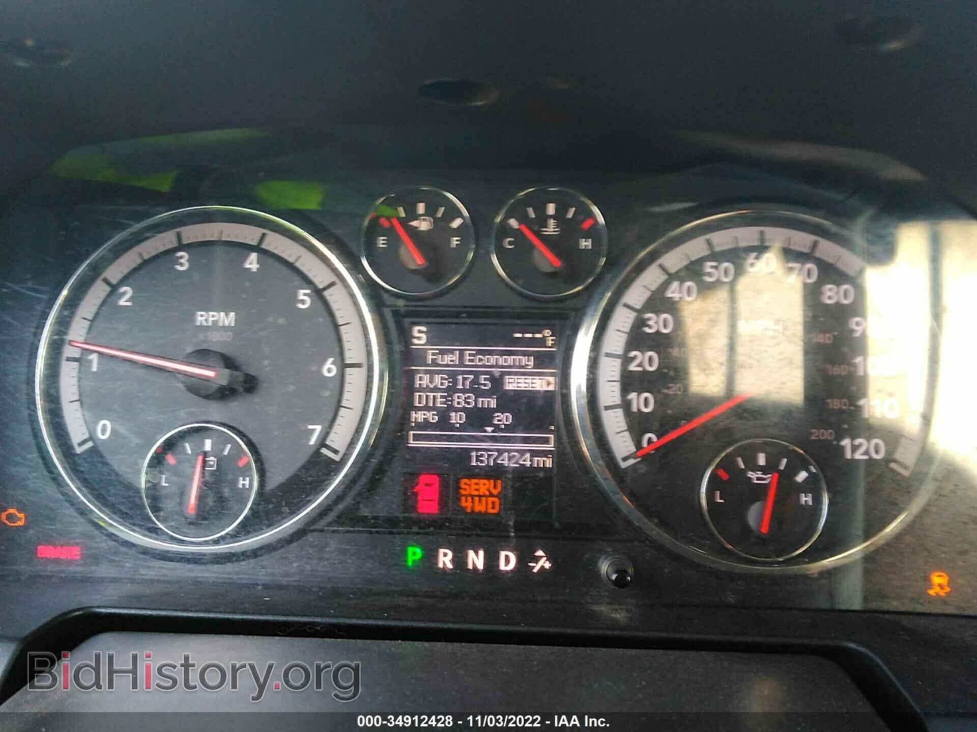 2012 RAM 1500 - VIN: 1C6RD7LT5CS312230 - Фото 7