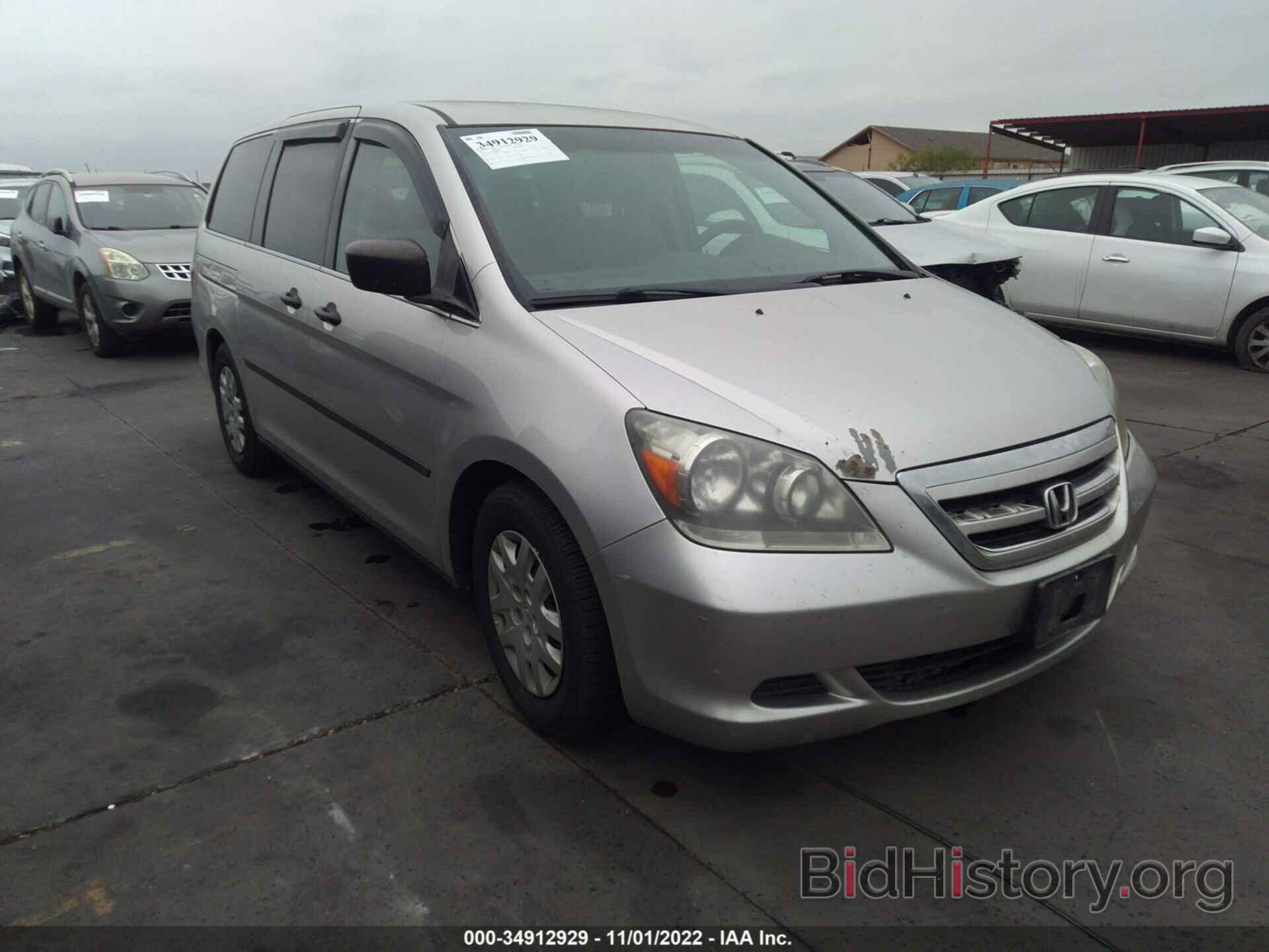 Фотография 5FNRL38287B103636 - HONDA ODYSSEY 2007