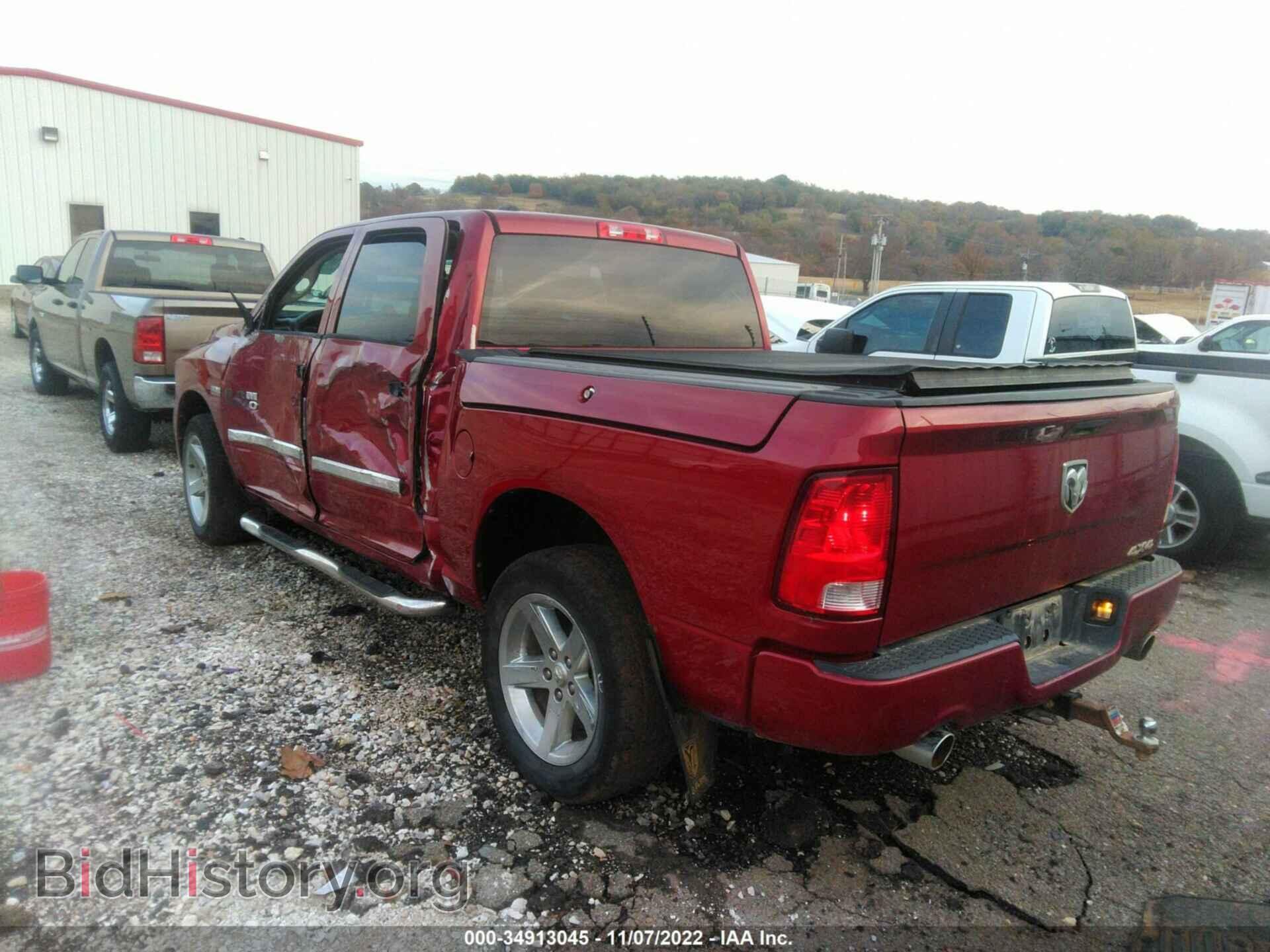 2014 RAM 1500 - VIN: 1C6RR7KT9ES244438 - Фото 3