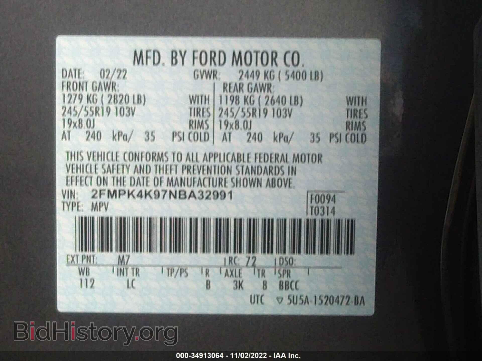 2022 FORD EDGE - VIN: 2FMPK4K97NBA32991 - Фото 9