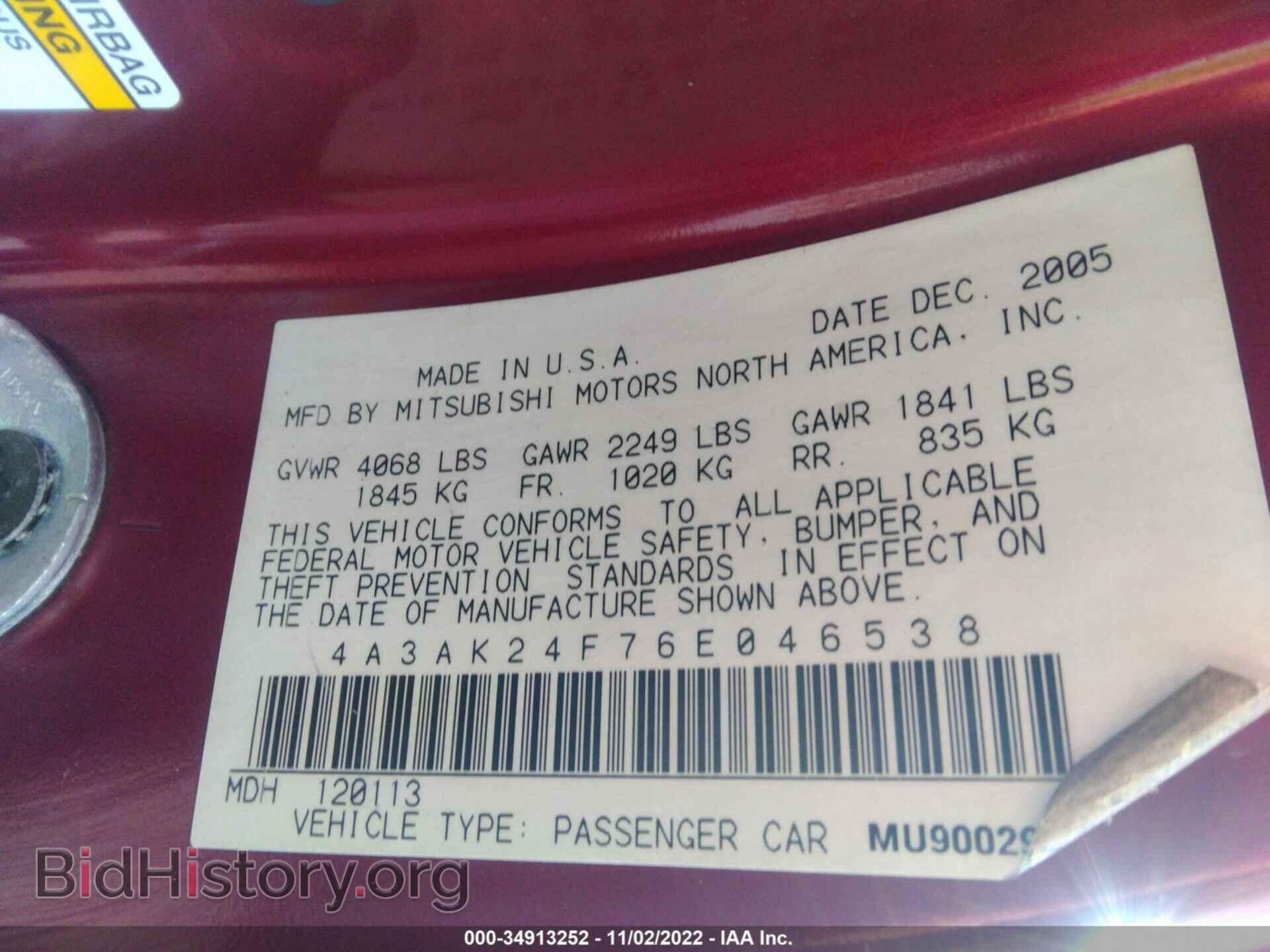 2006 MITSUBISHI ECLIPSE - VIN: 4A3AK24F76E046538 - Фото 9
