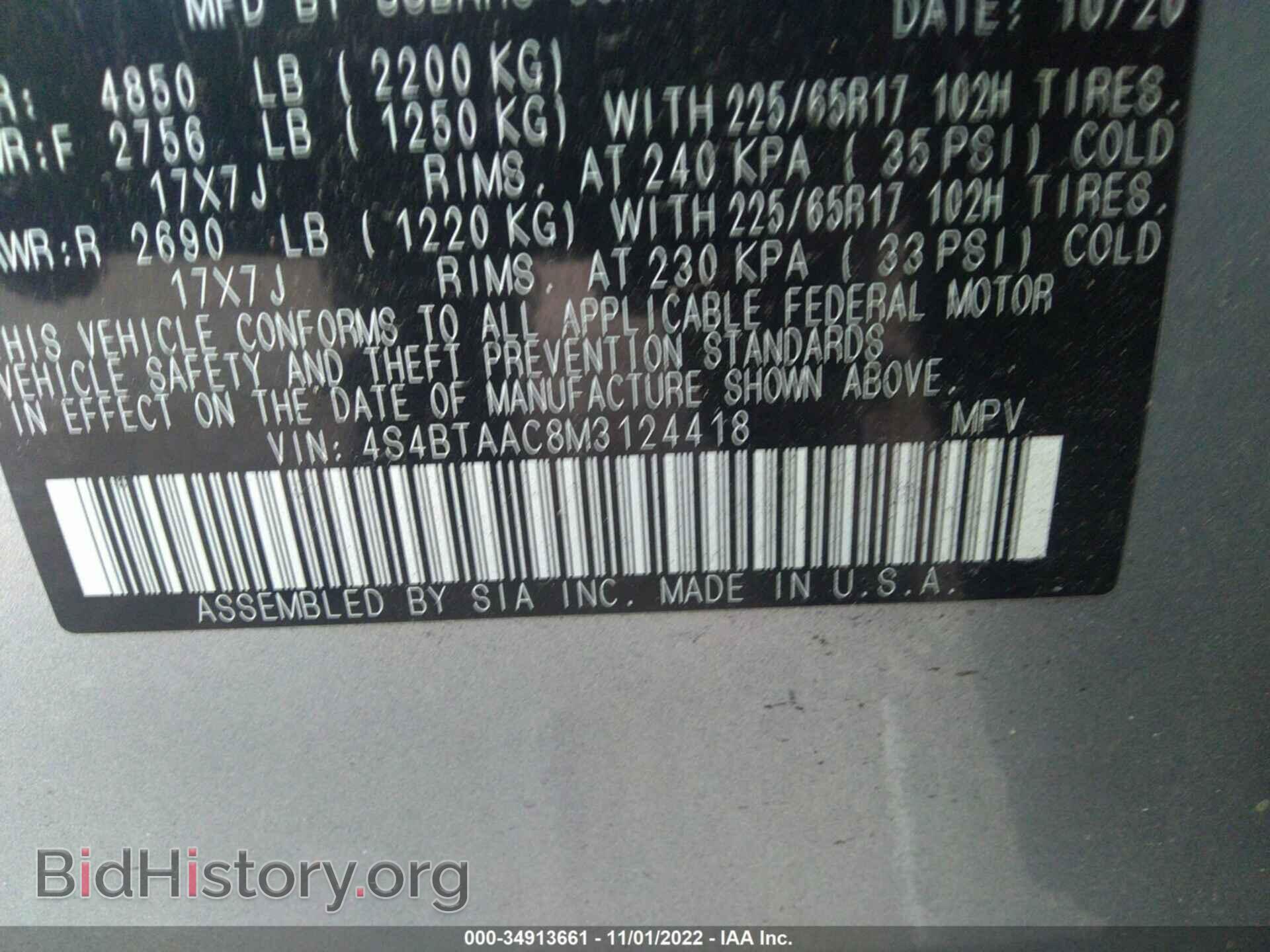 2021 SUBARU OUTBACK - VIN: 4S4BTAAC8M3124418 - Фото 9