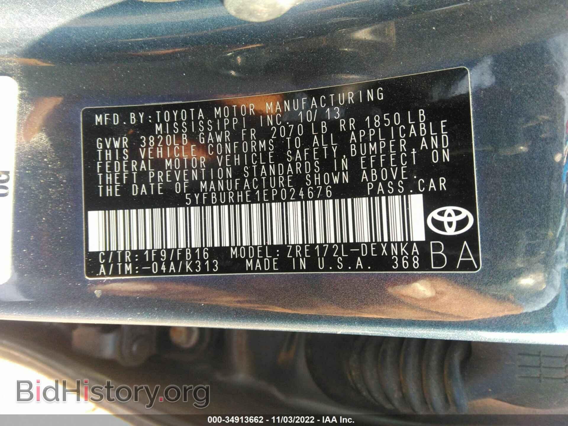 2014 TOYOTA COROLLA - VIN: 5YFBURHE1EP024676 - Фото 9