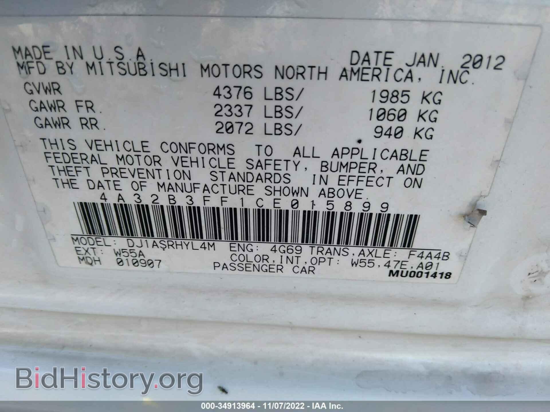 2012 MITSUBISHI GALANT - VIN: 4A32B3FF1CE015899 - Фото 9