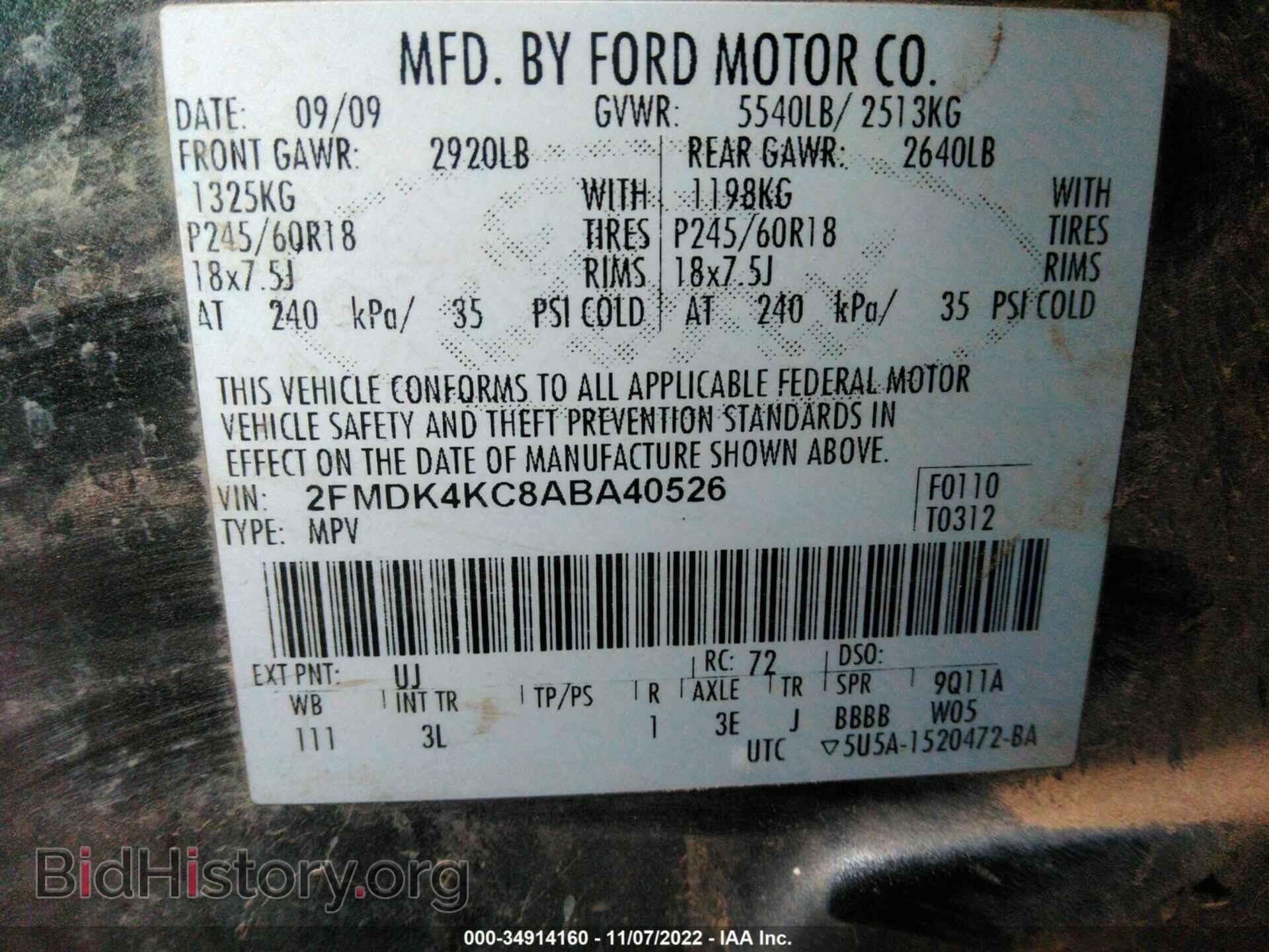 2010 FORD EDGE - VIN: 2FMDK4KC8ABA40526 - Фото 9